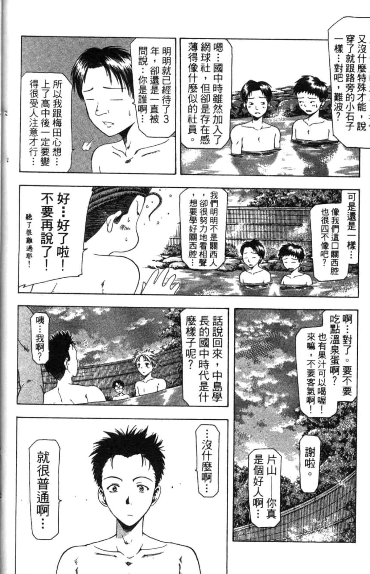 Page 183