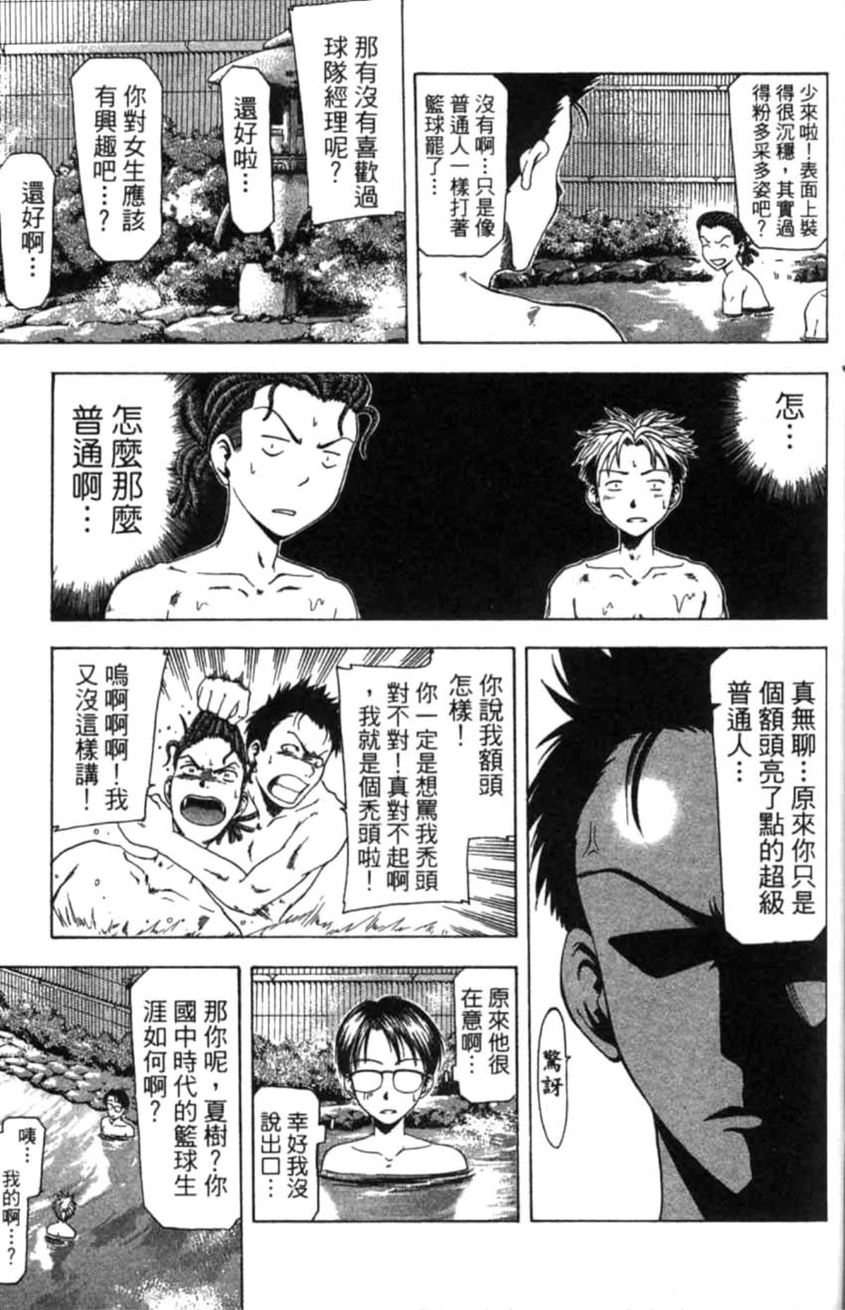 Page 184