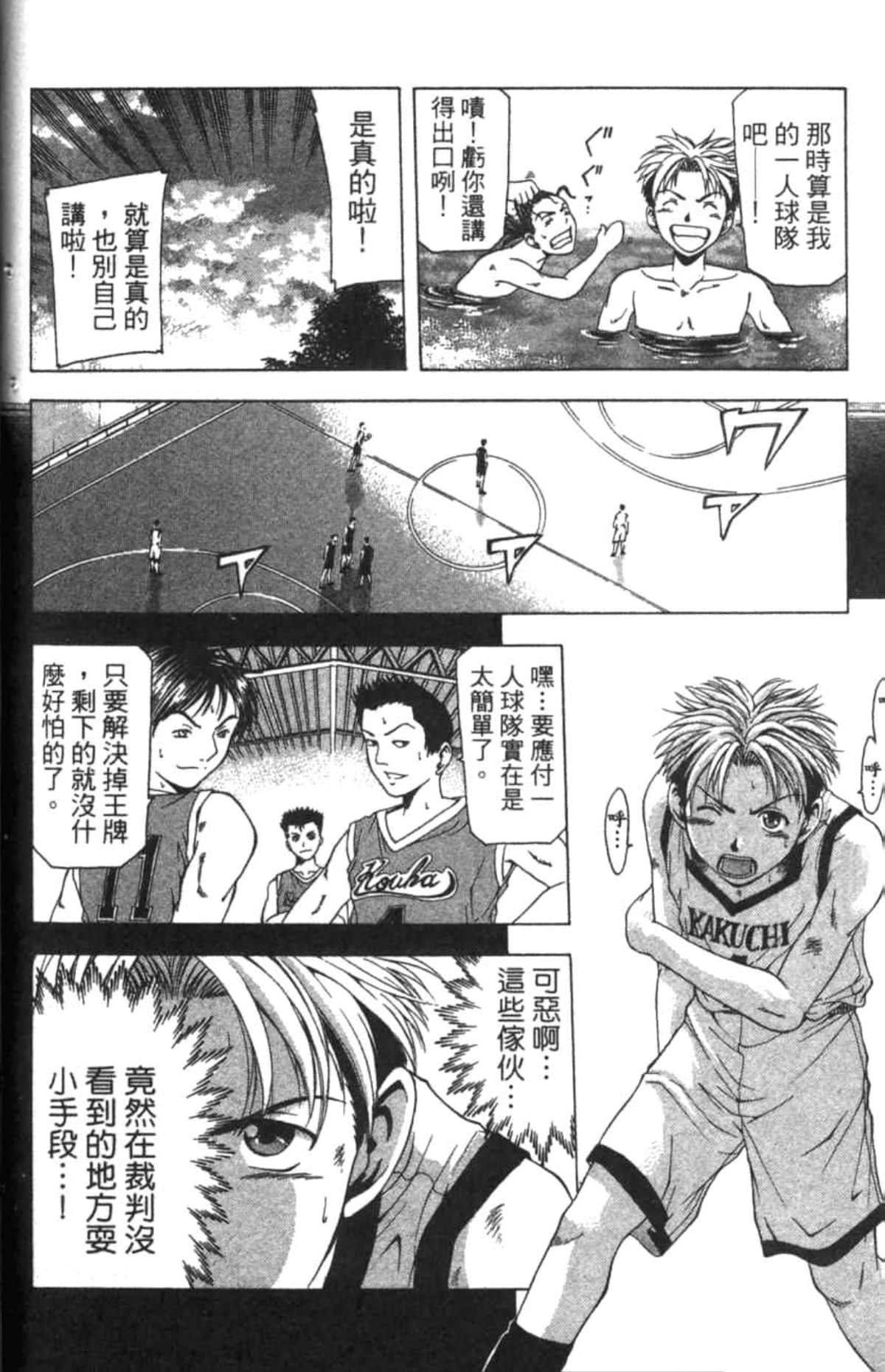 Page 185