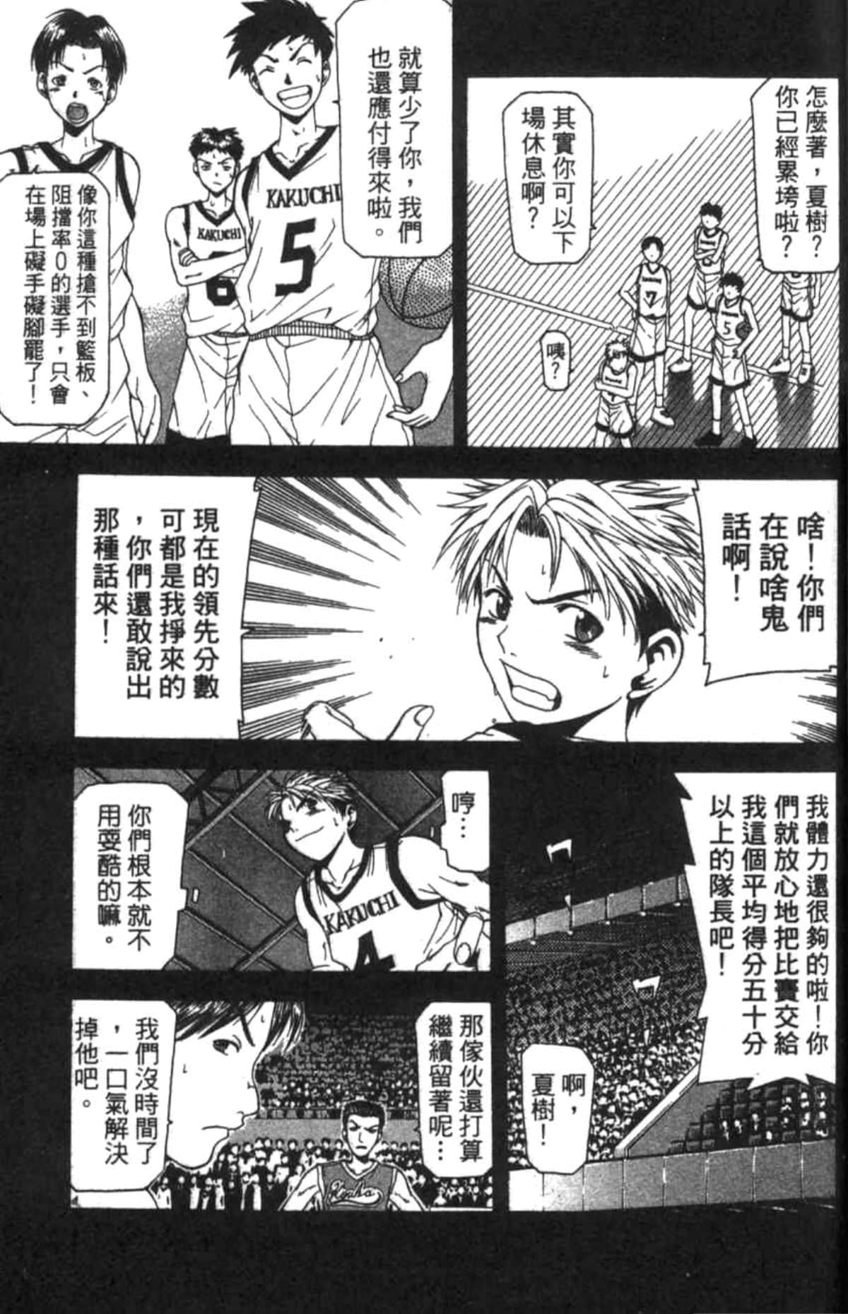 Page 186