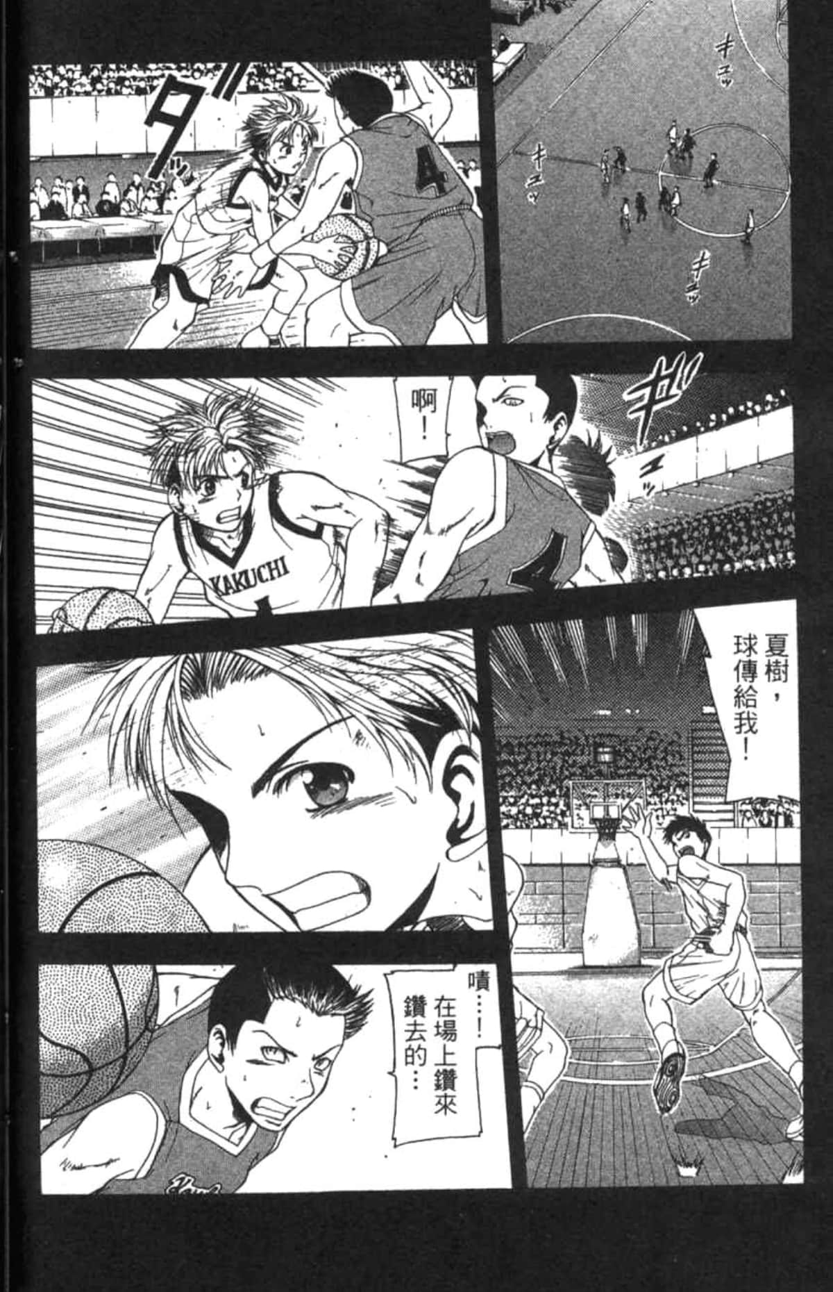 Page 187