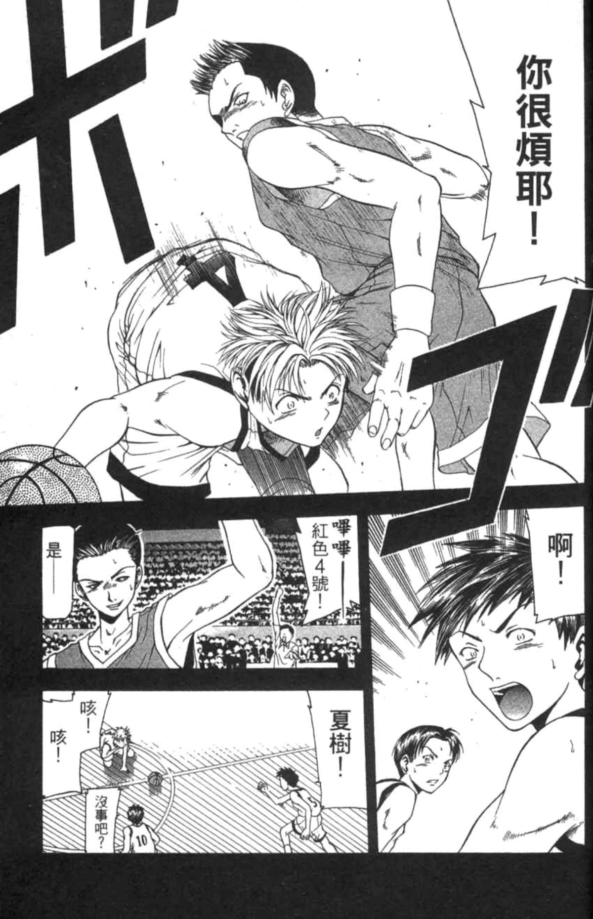 Page 188