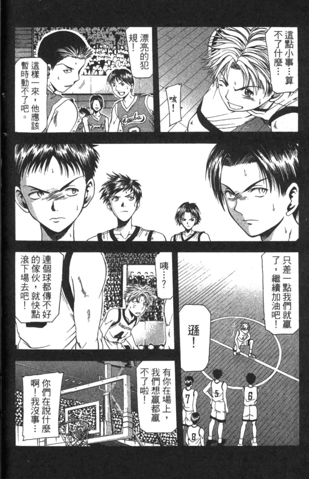 Page 189
