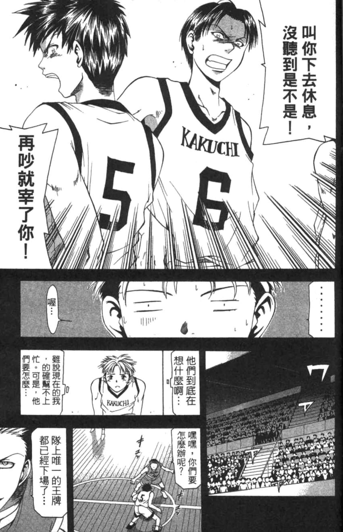 Page 190