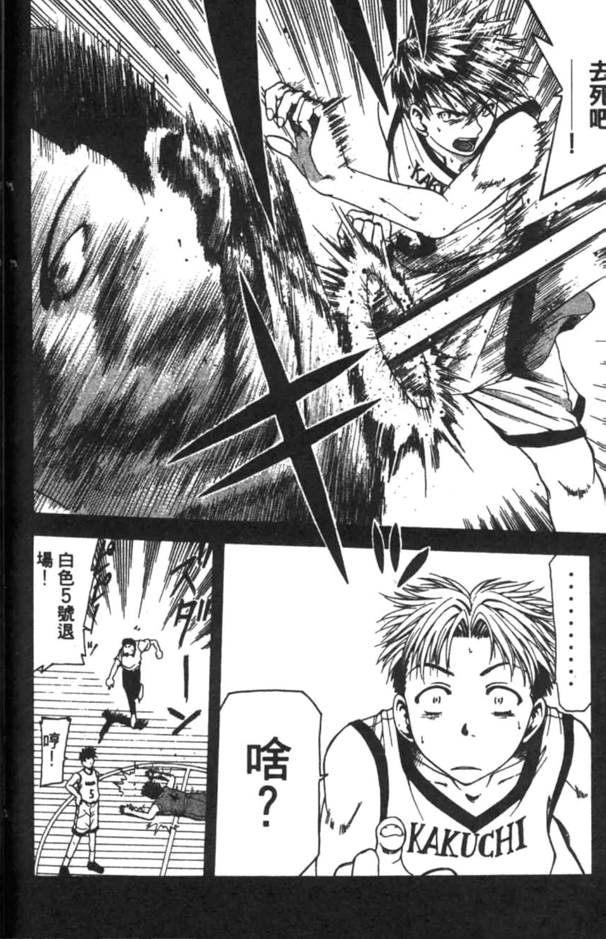 Page 191