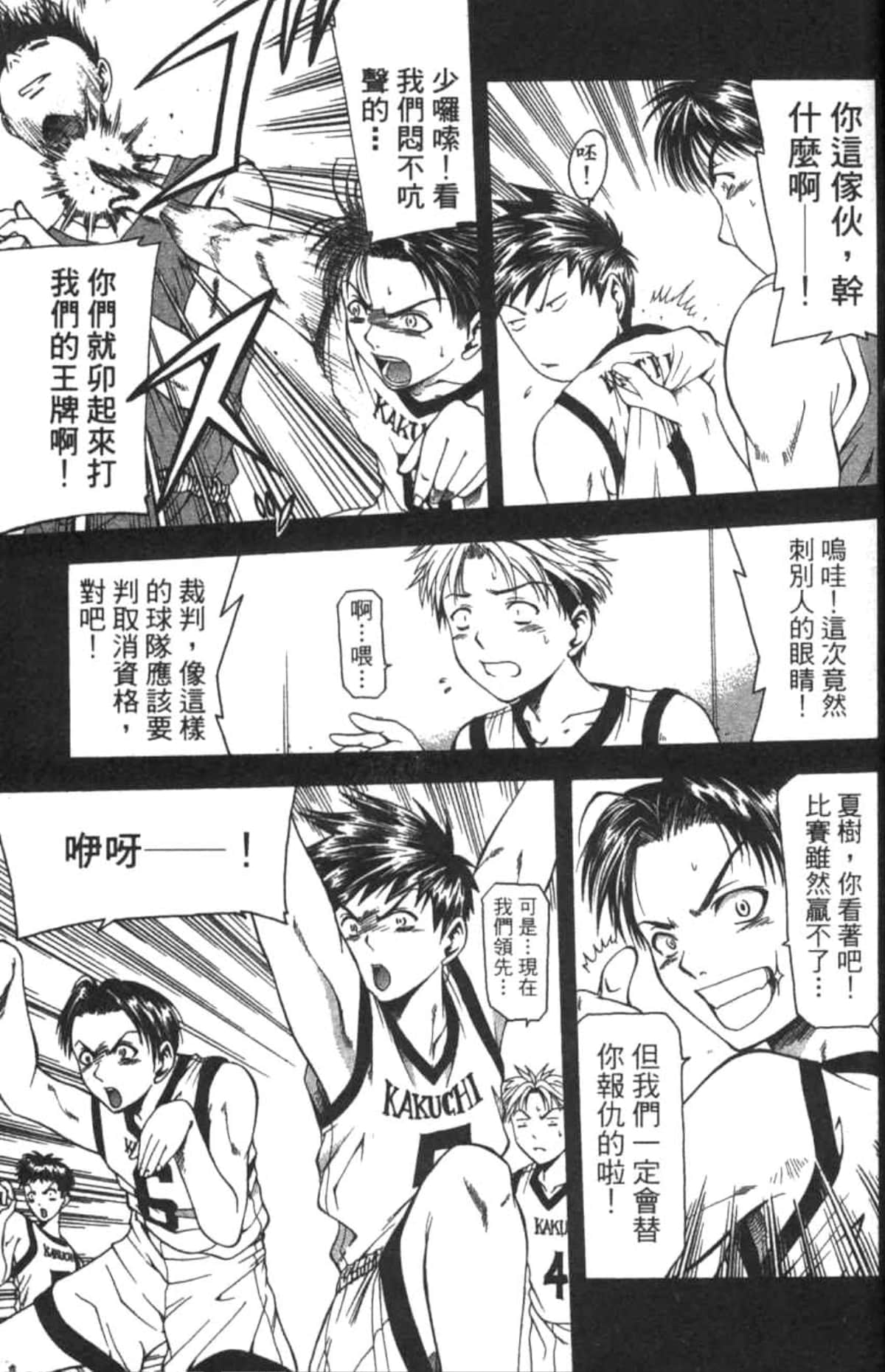 Page 192
