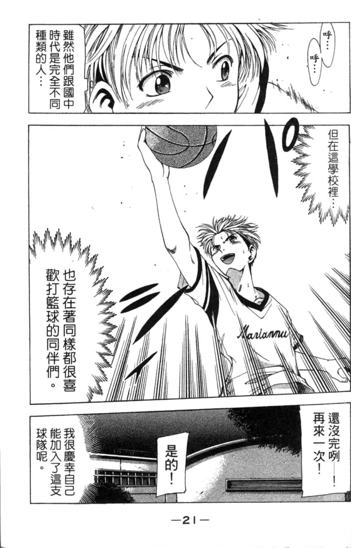 Page 22