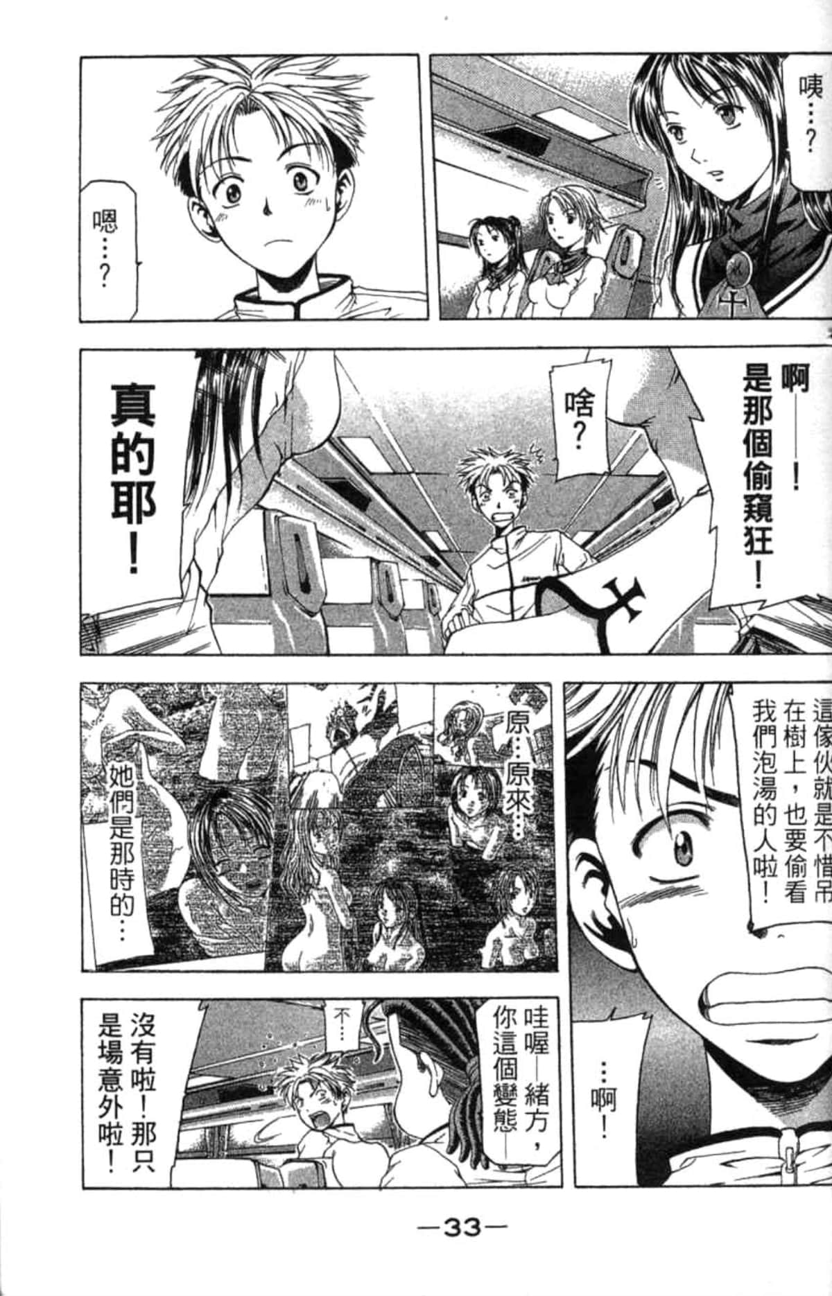 Page 34