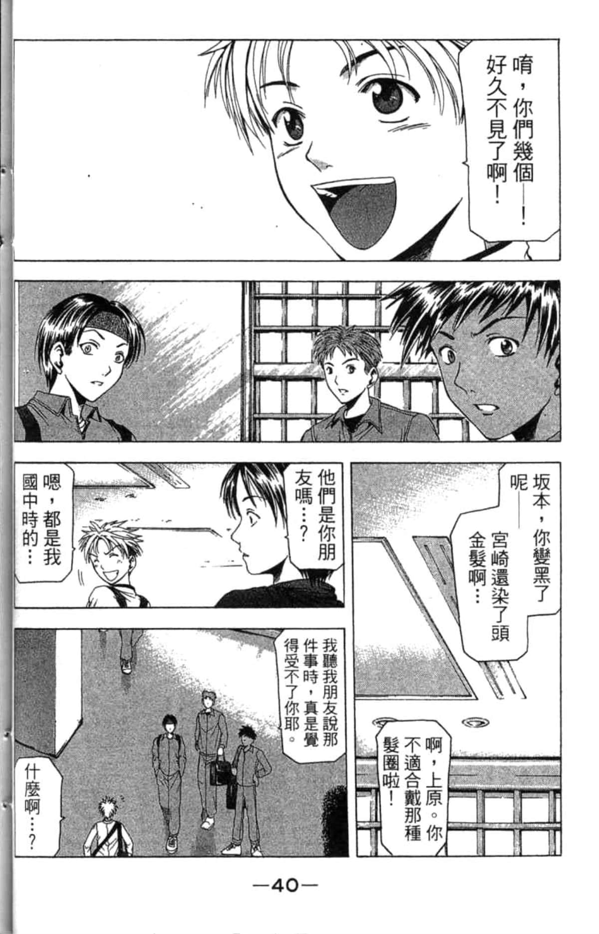 Page 41