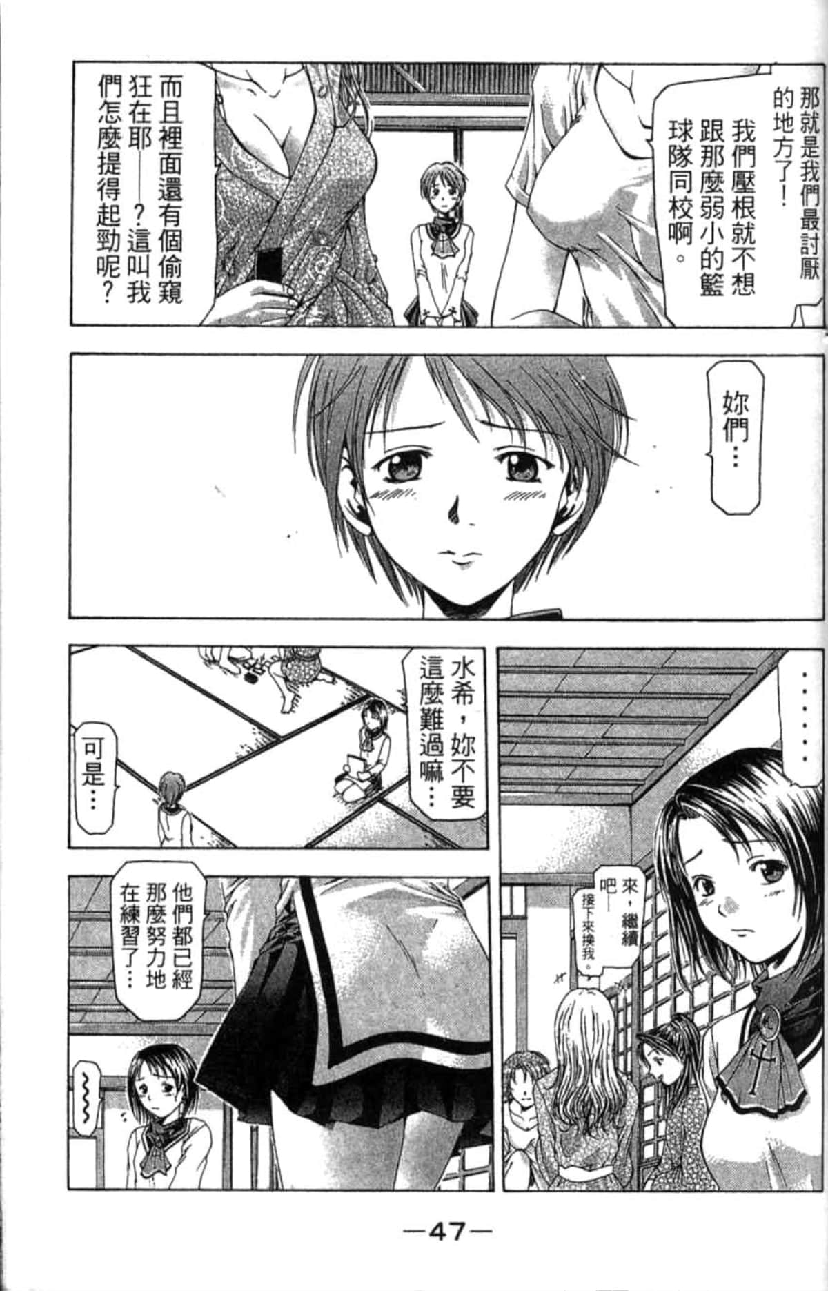 Page 48