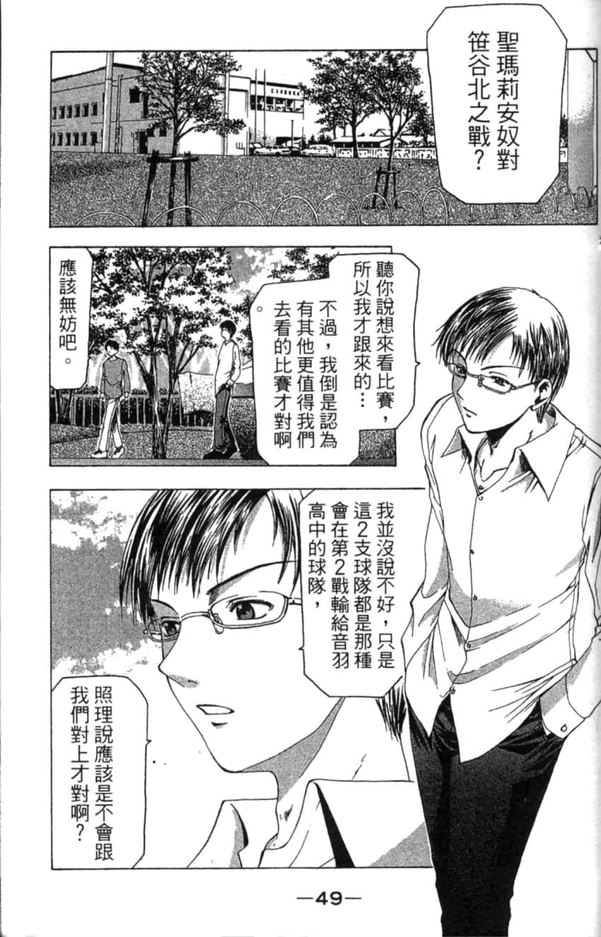 Page 50