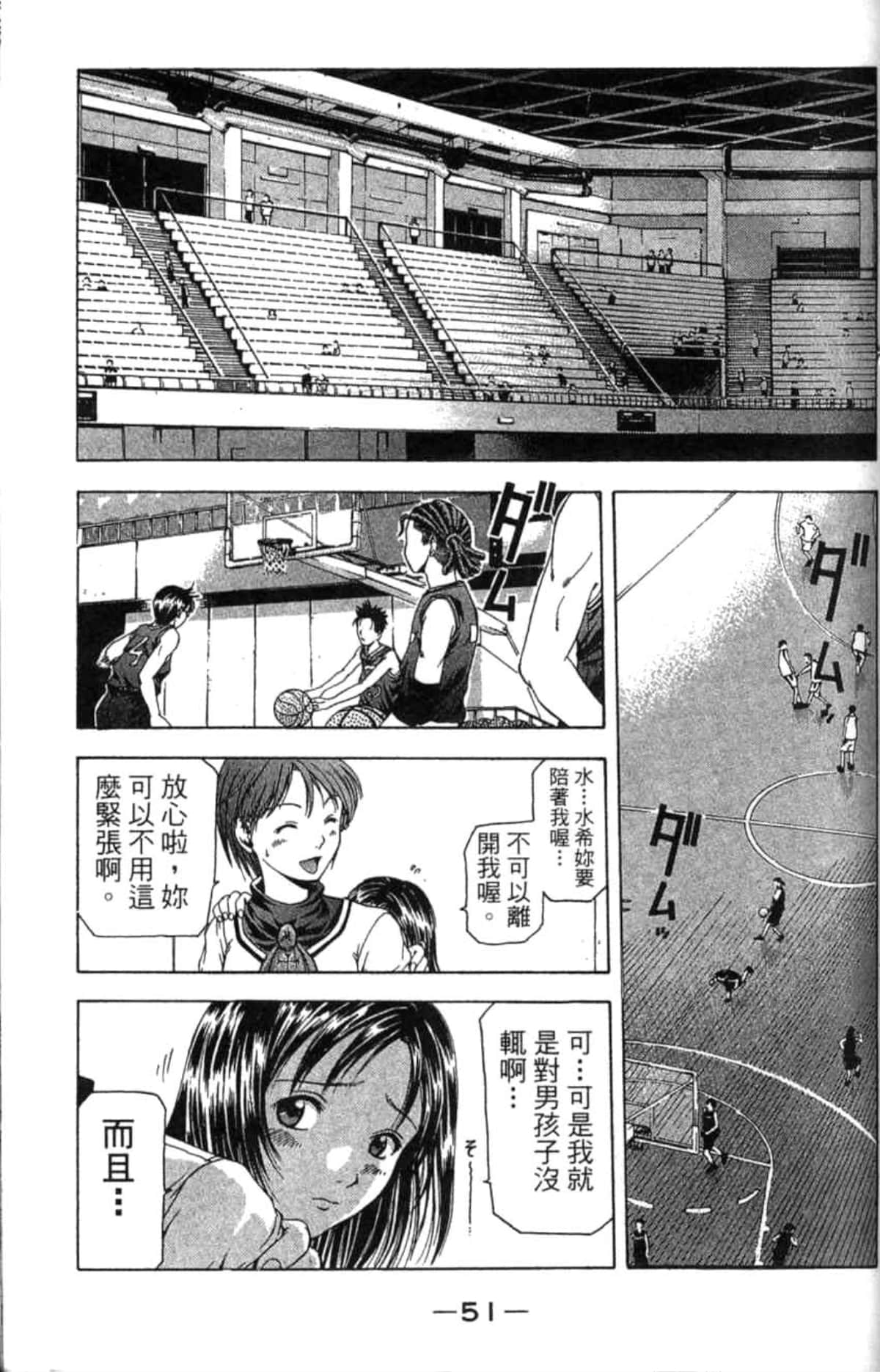 Page 52