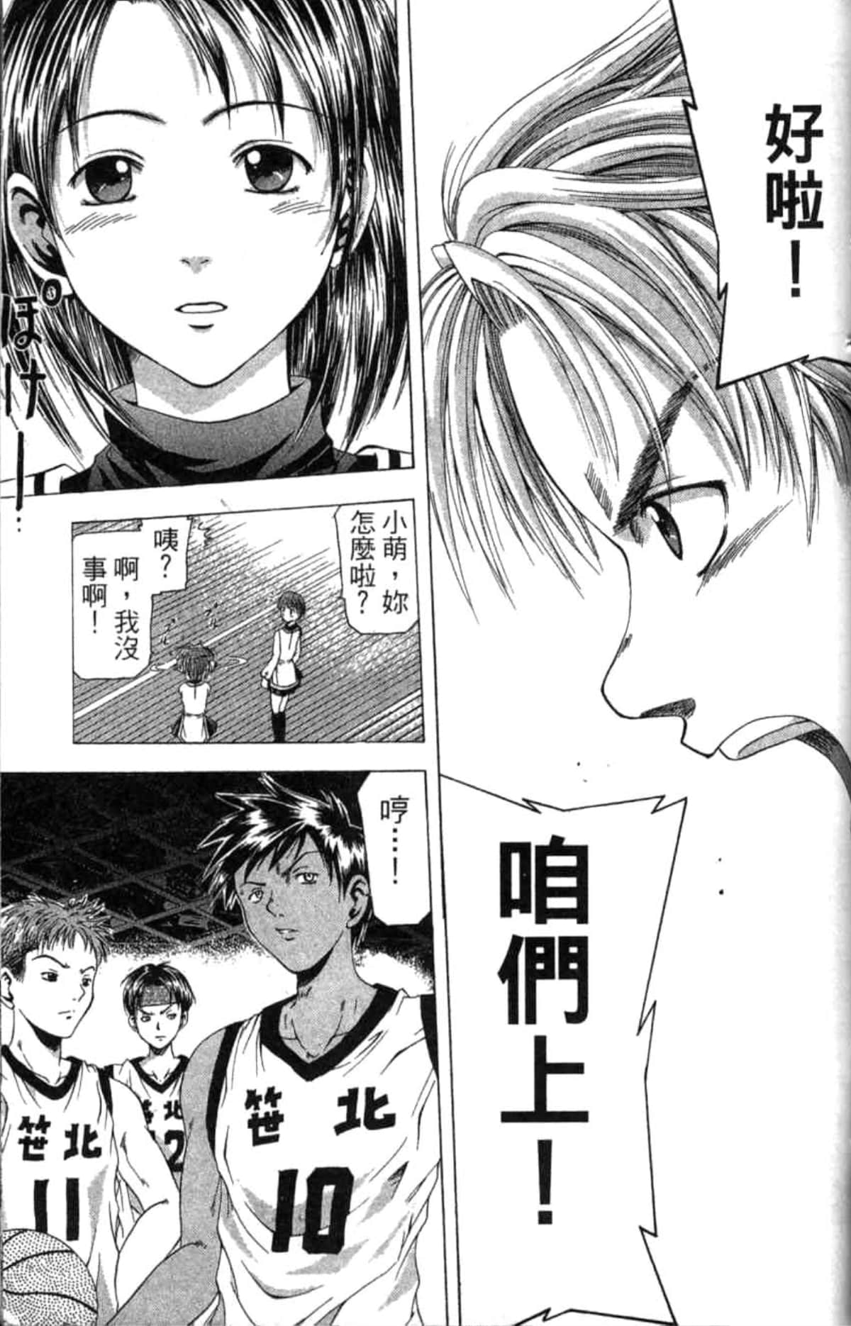 Page 56