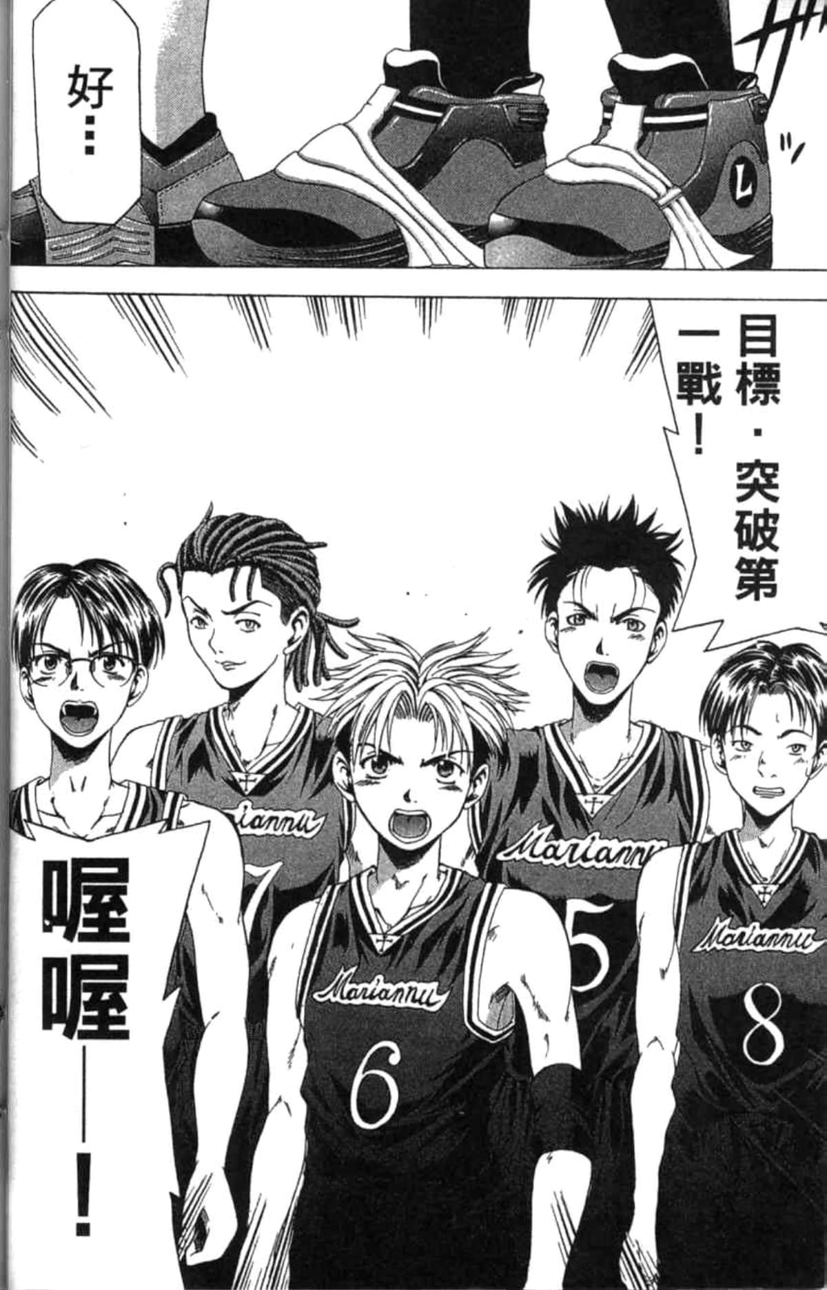 Page 59