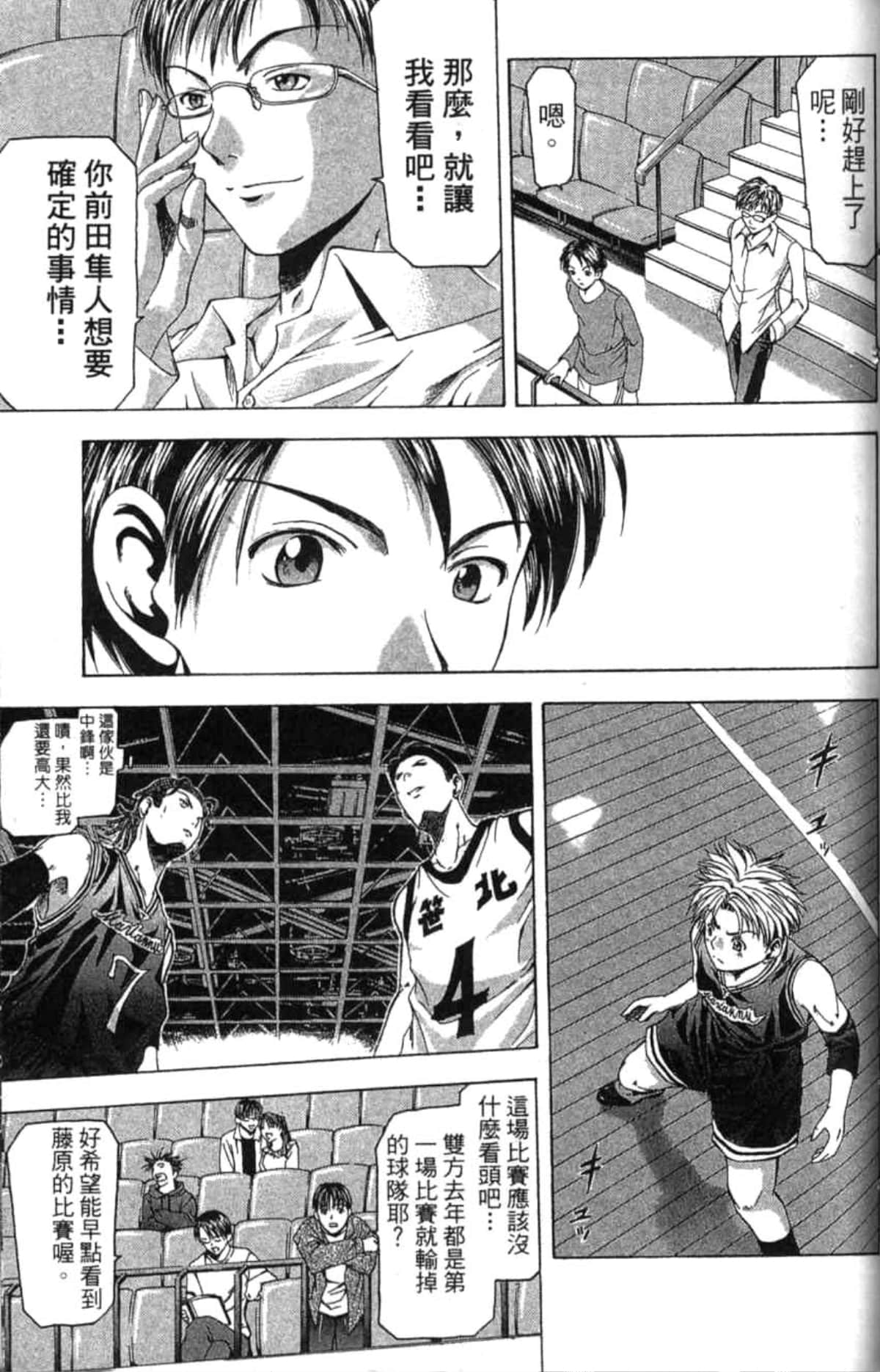 Page 60