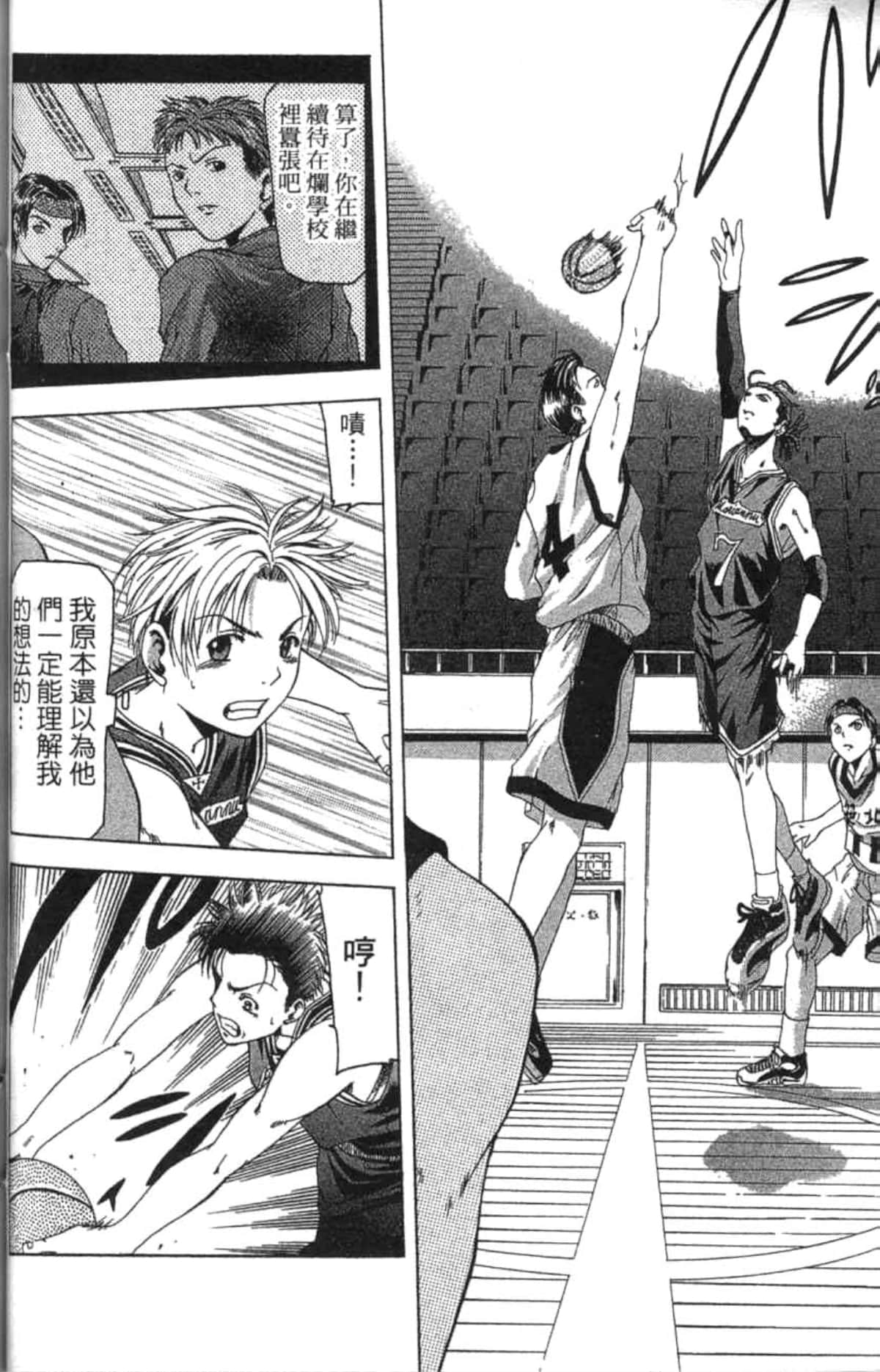 Page 61
