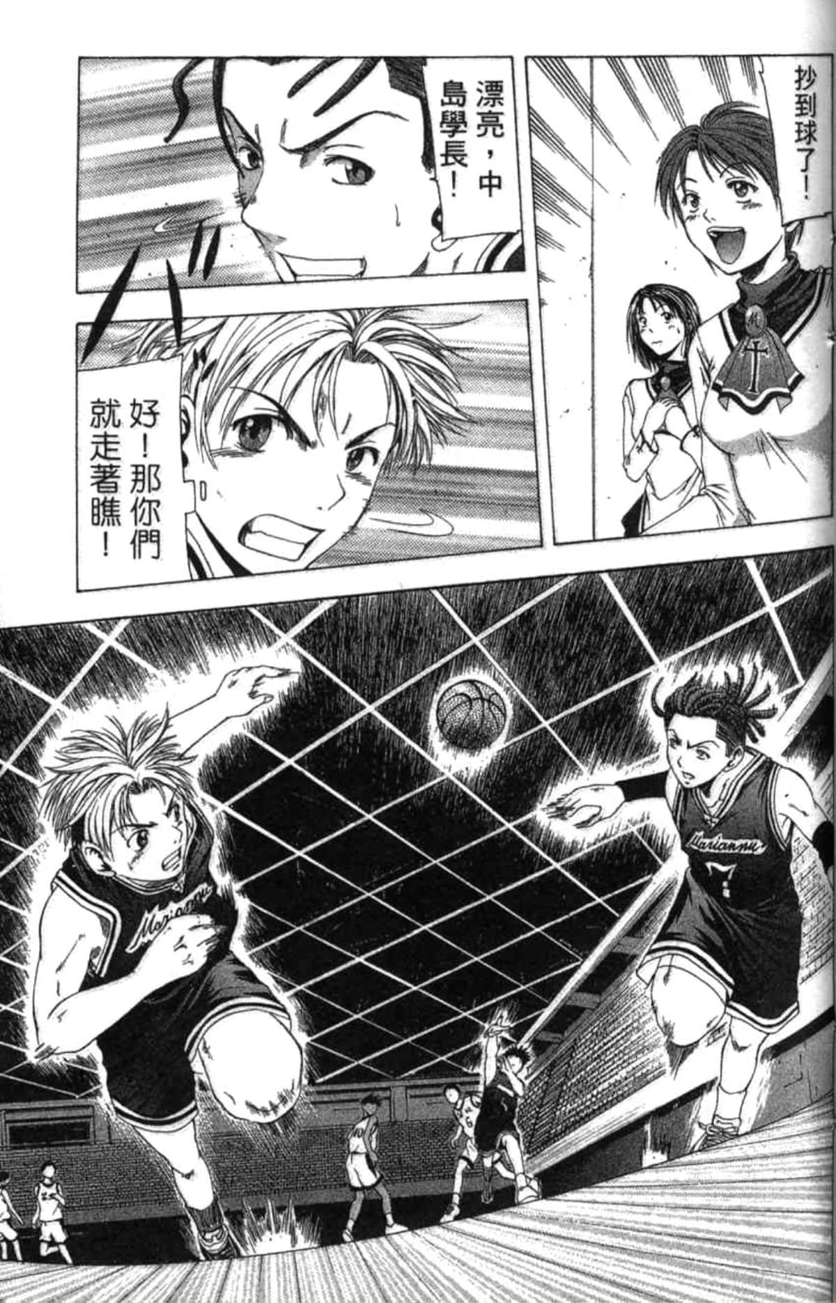 Page 62