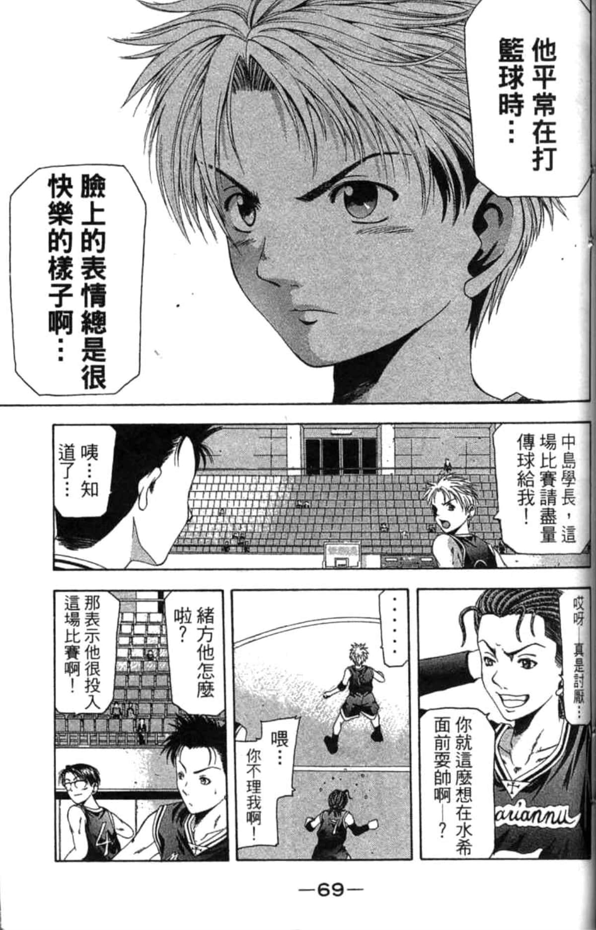 Page 70