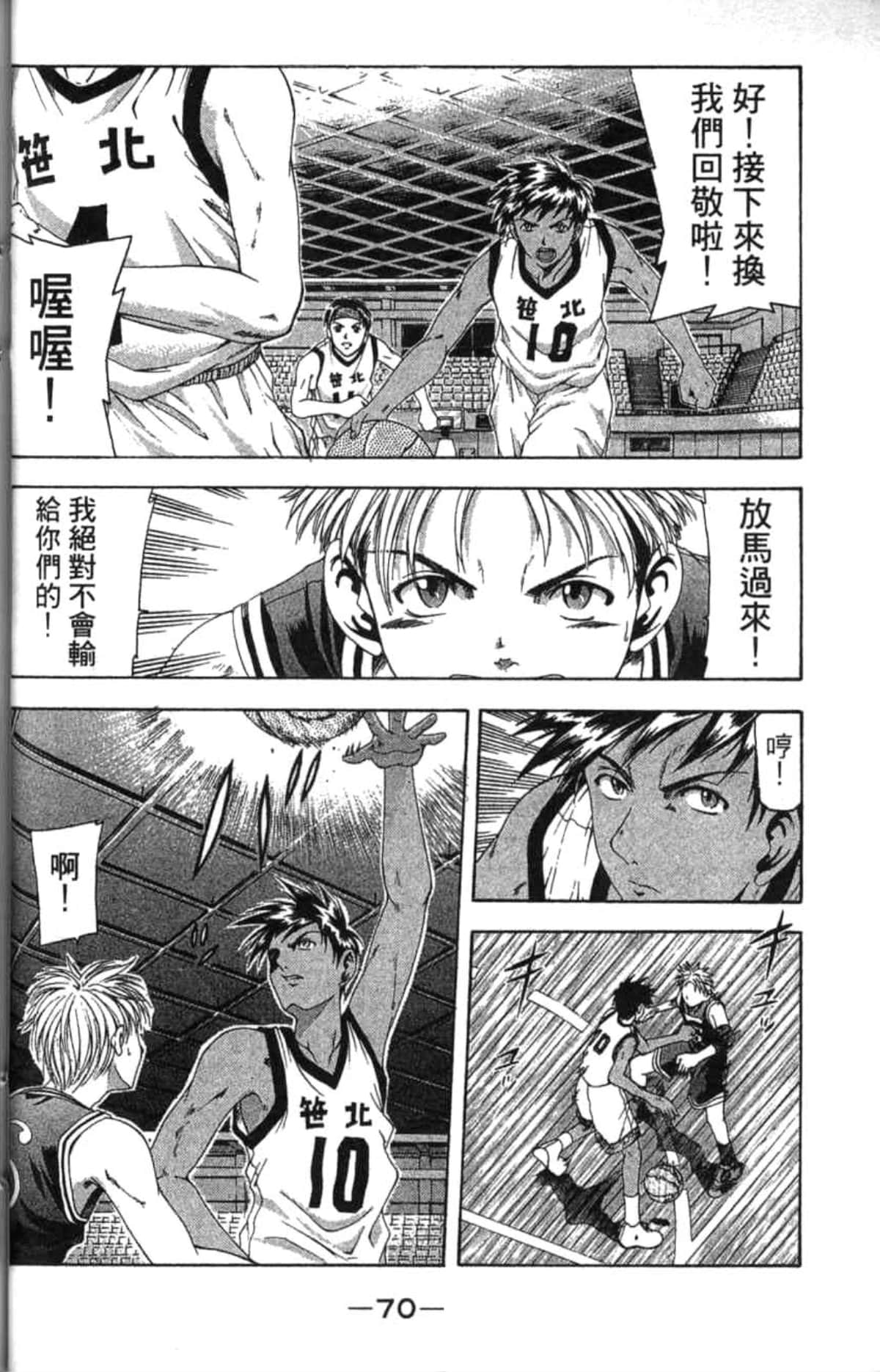 Page 71