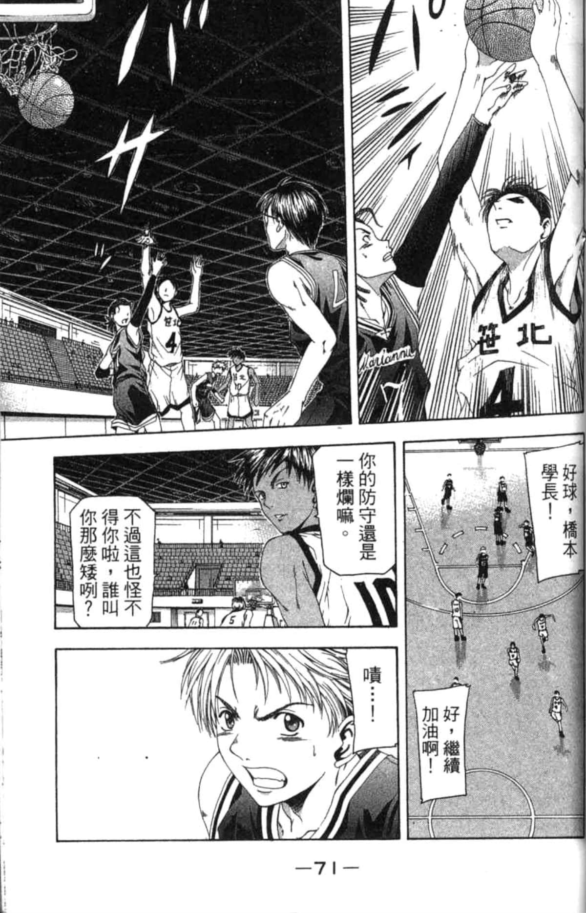 Page 72