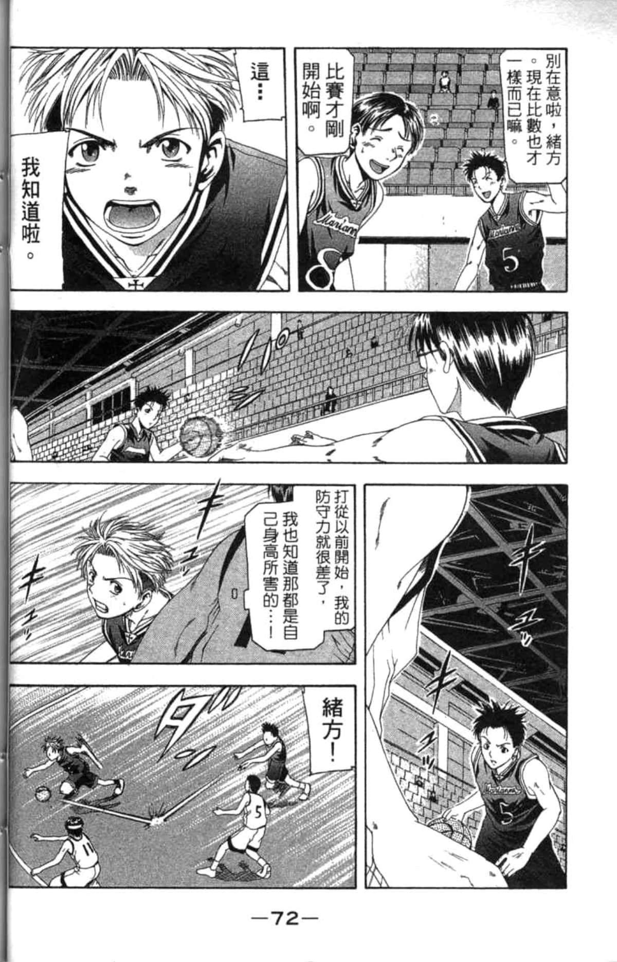Page 73