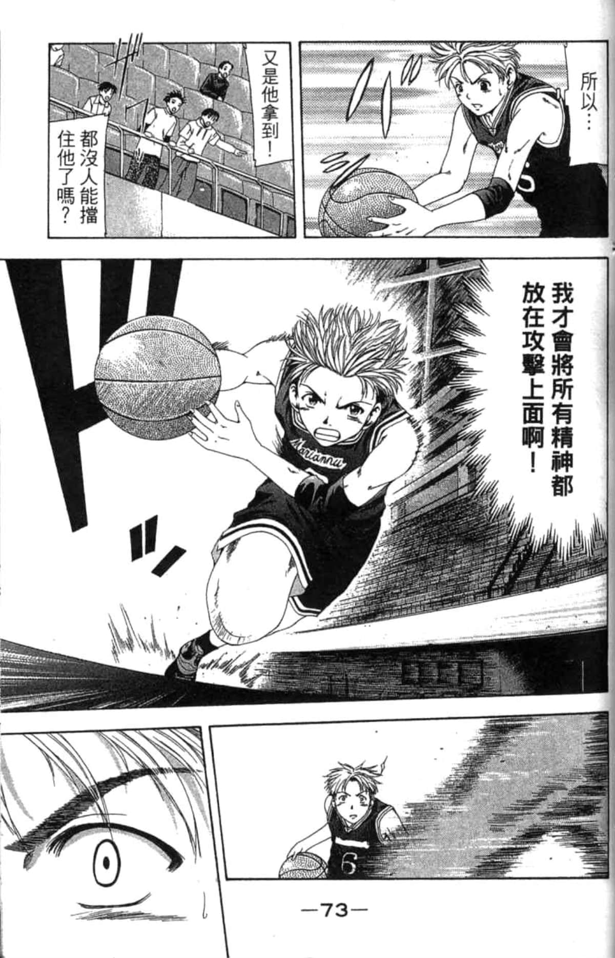 Page 74