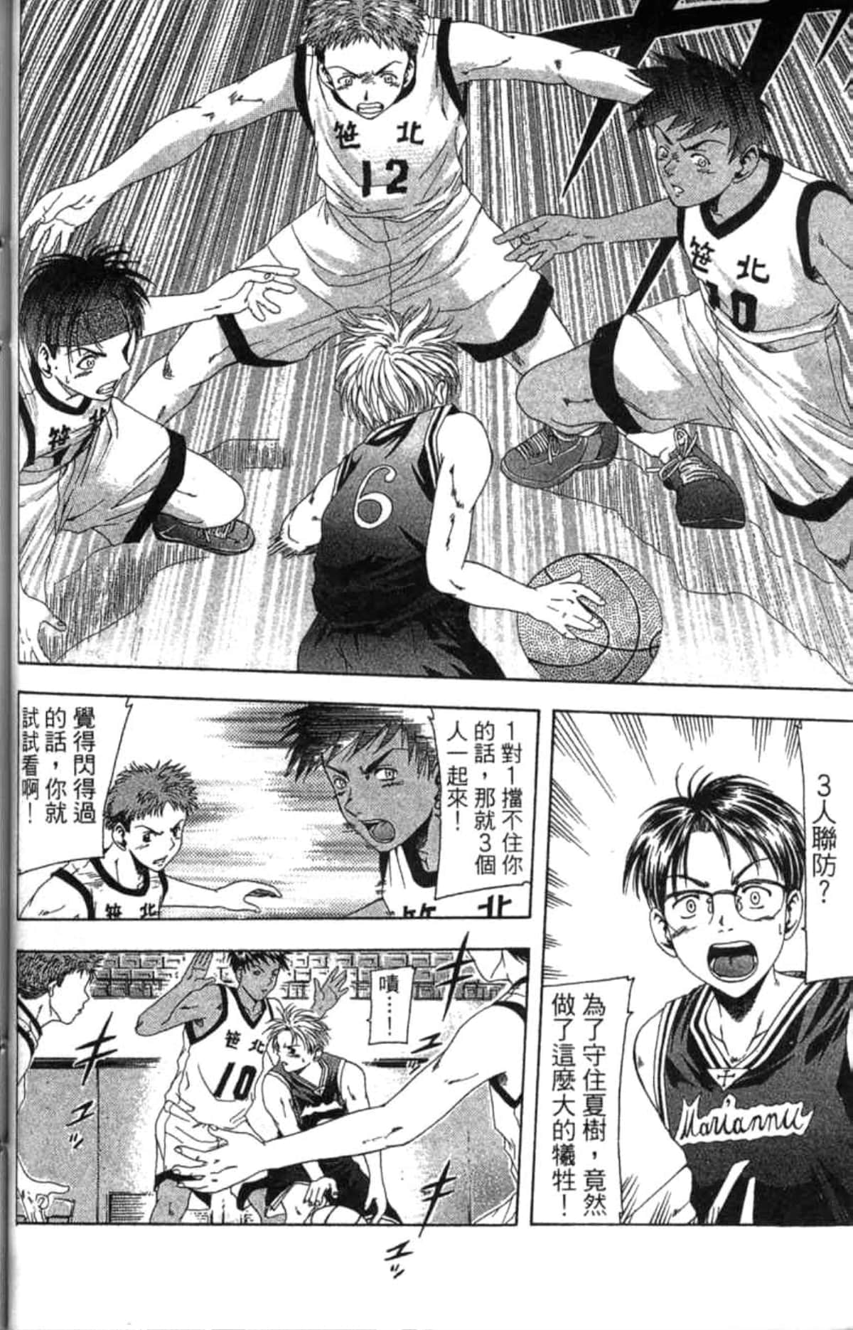 Page 75