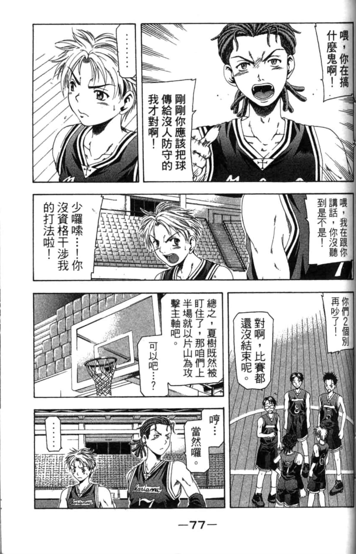 Page 78