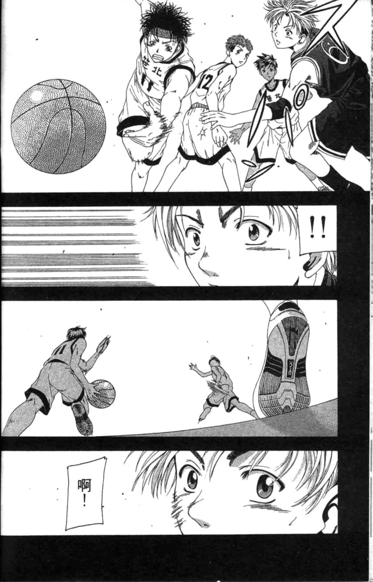 Page 81