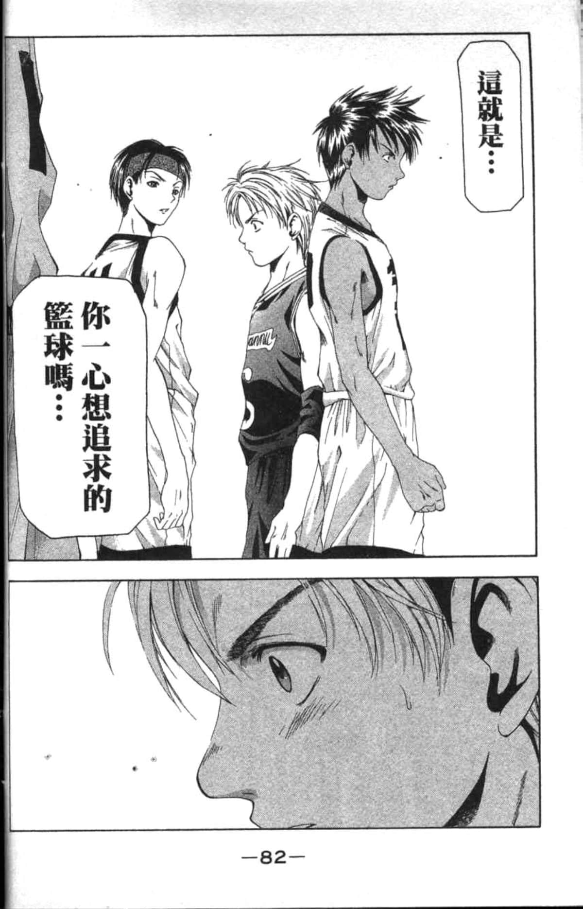 Page 83