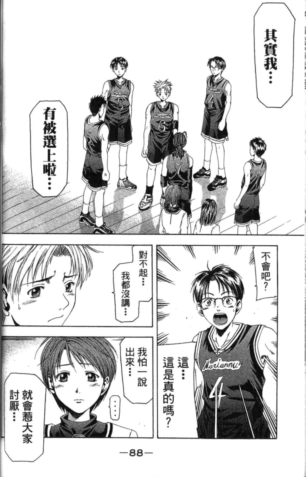Page 89