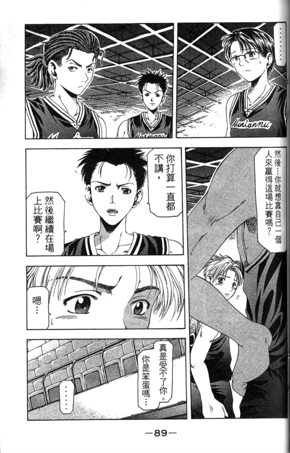 Page 90