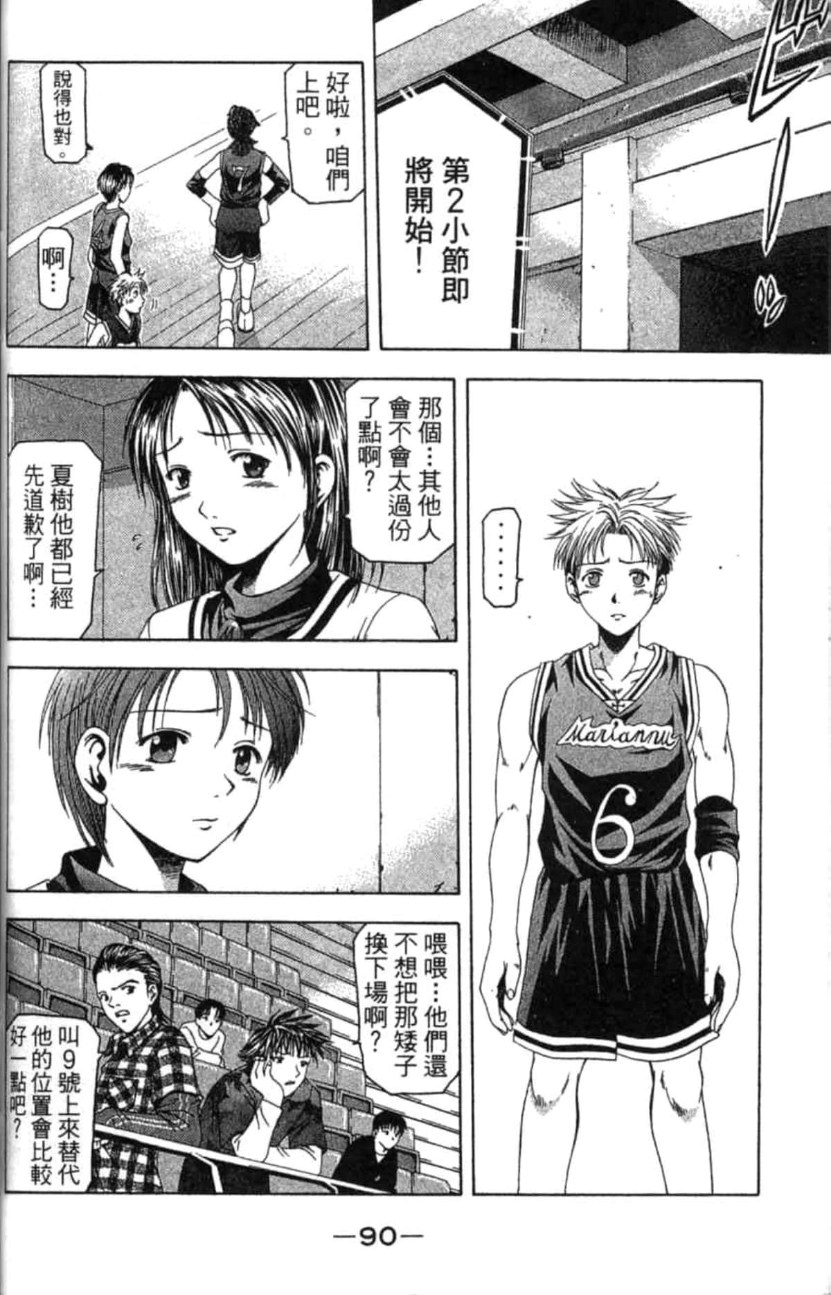 Page 91