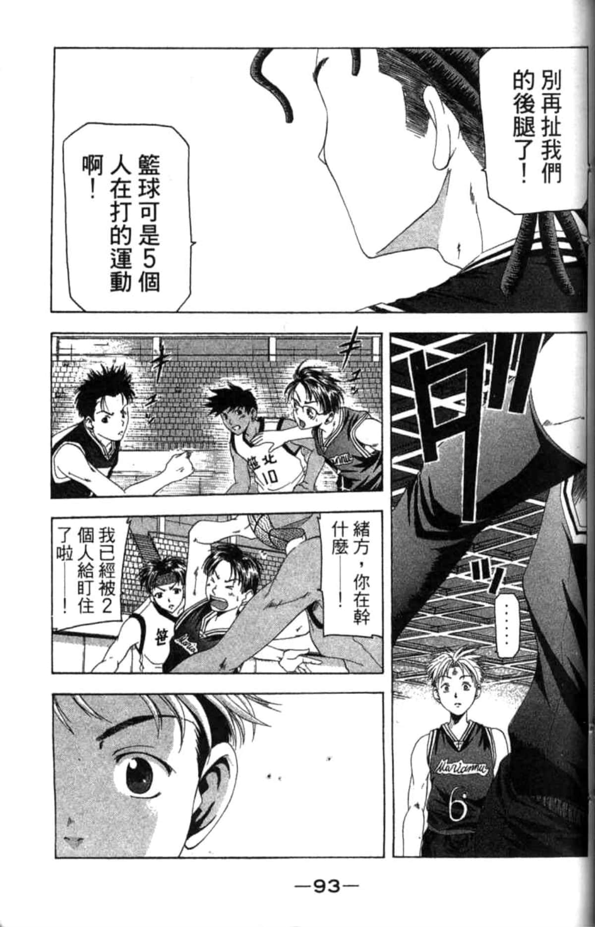 Page 94
