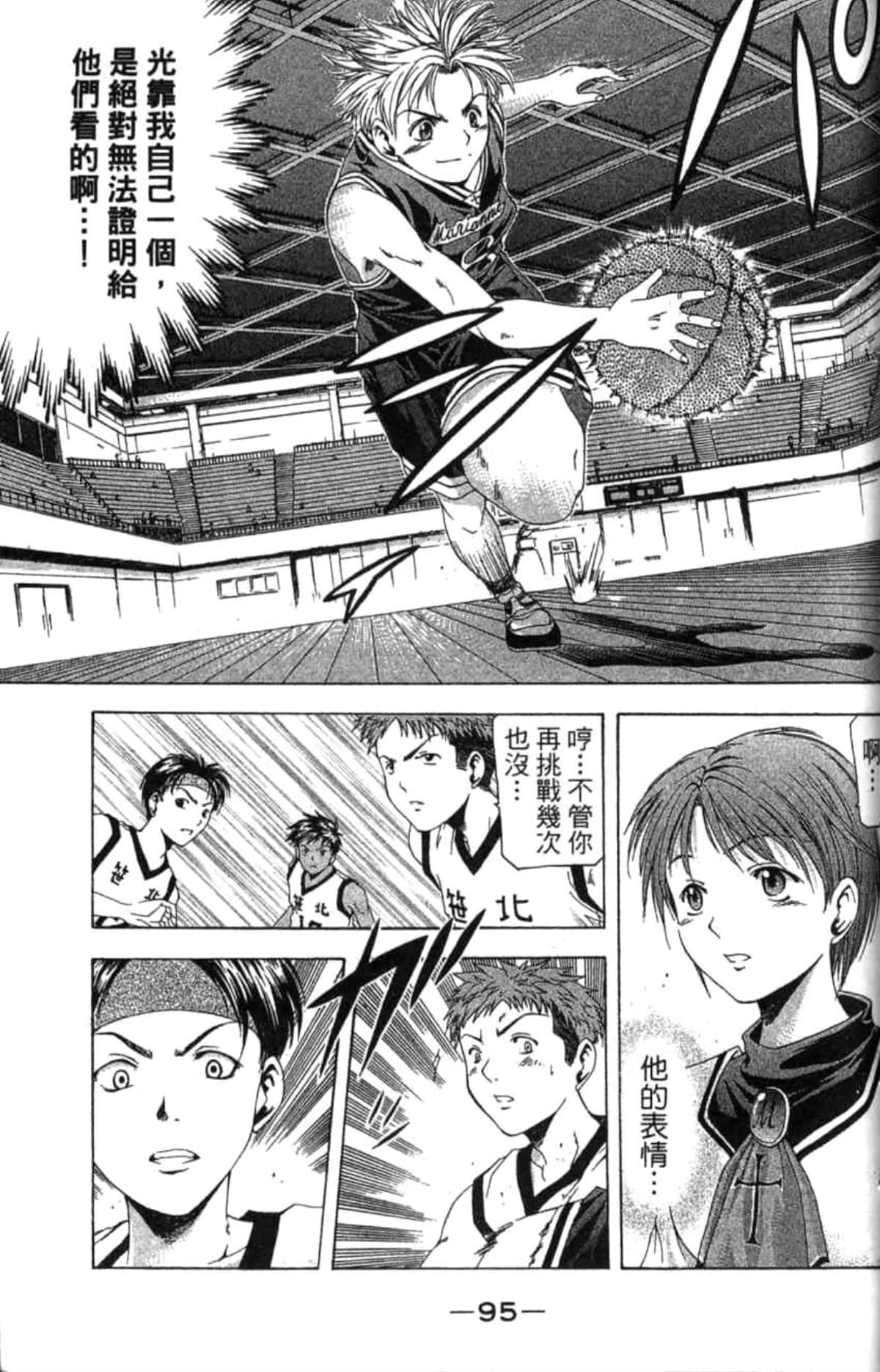 Page 96