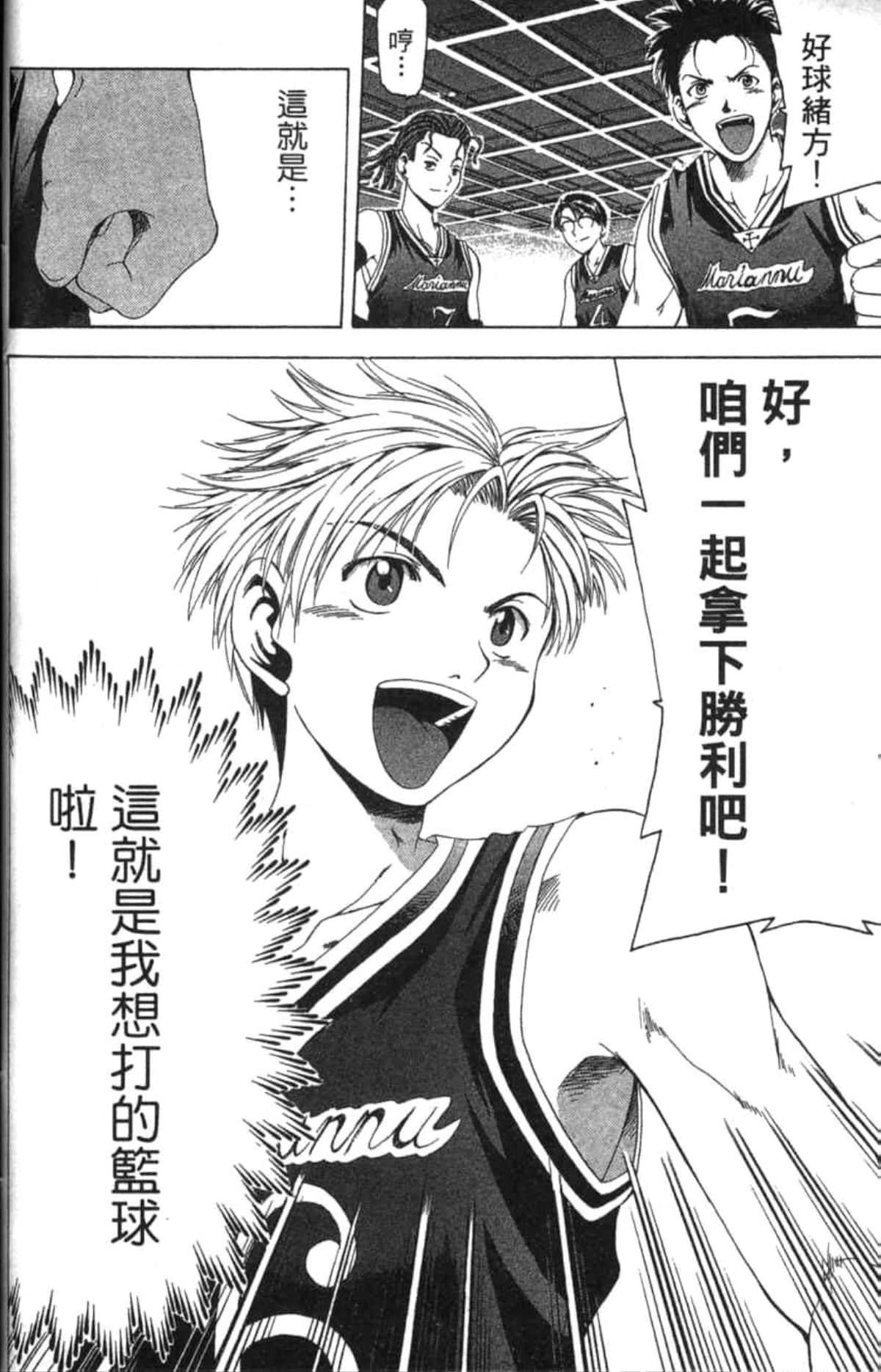 Page 103