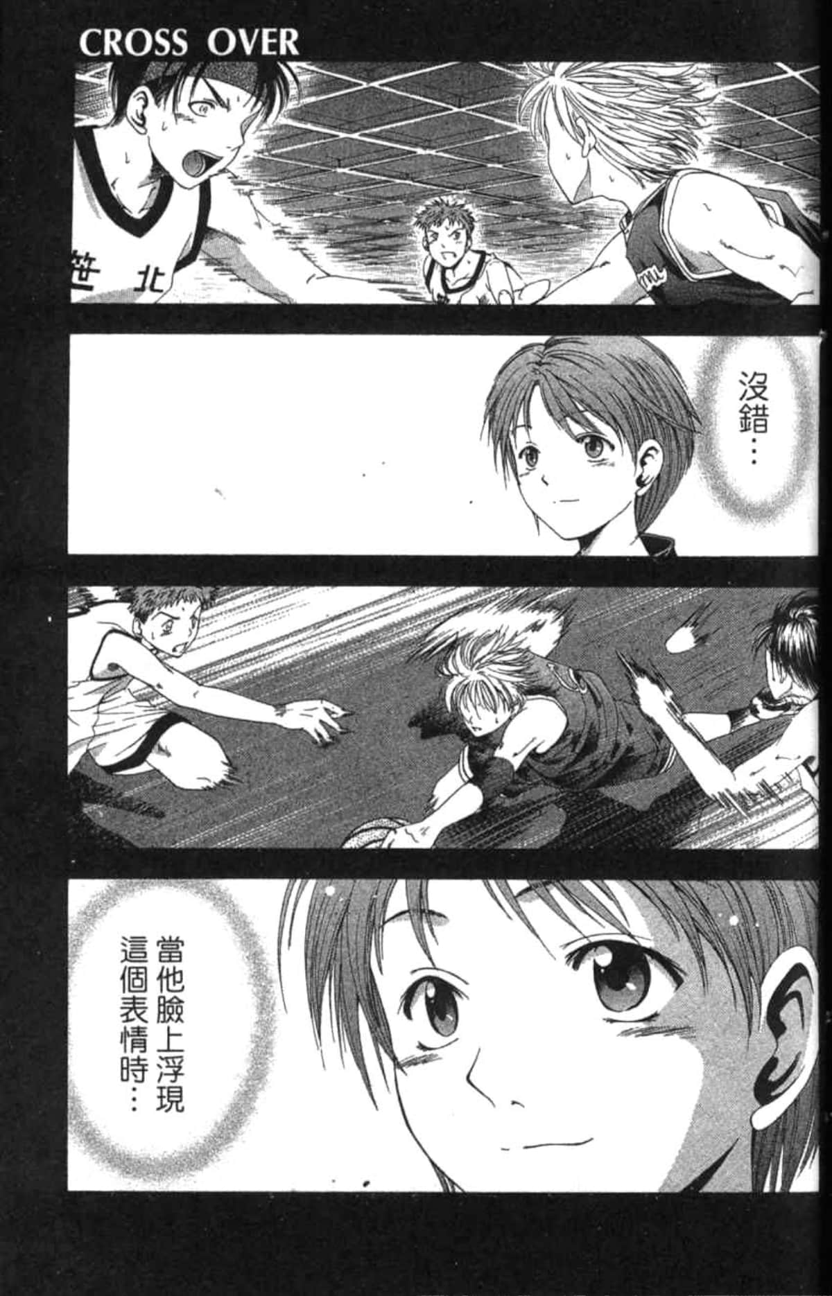 Page 104