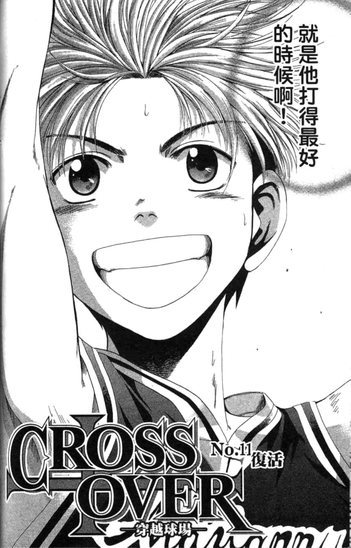 Page 105