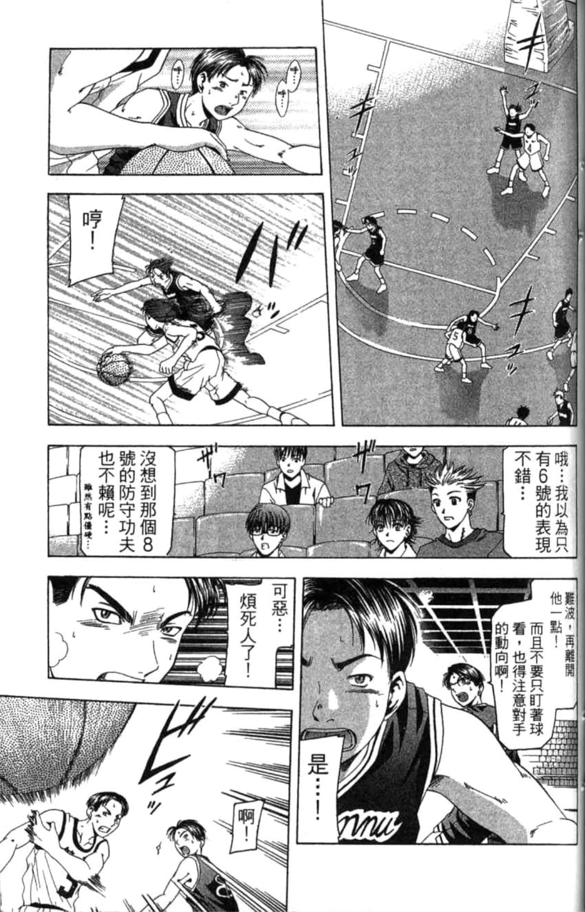 Page 108