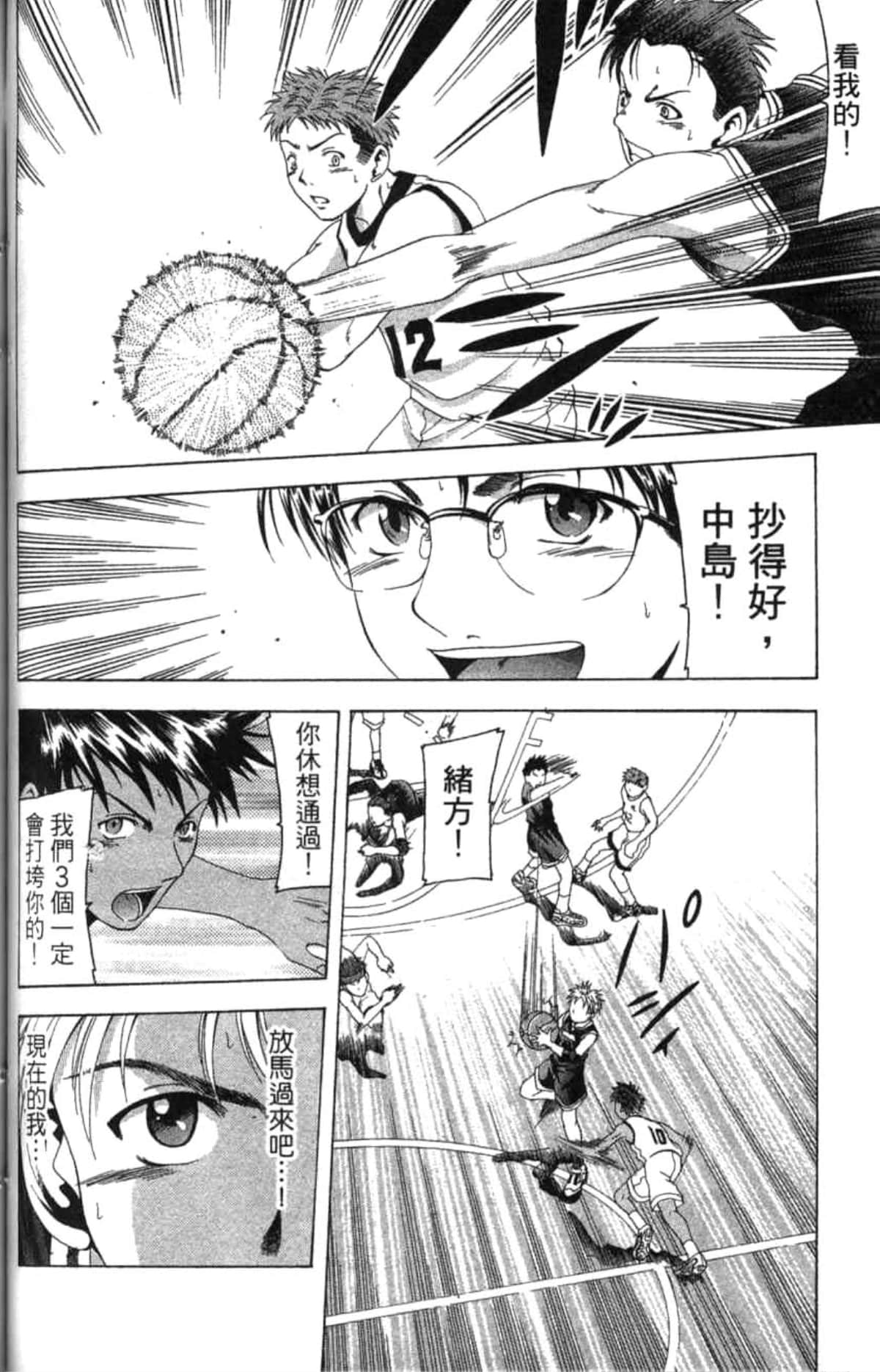Page 109
