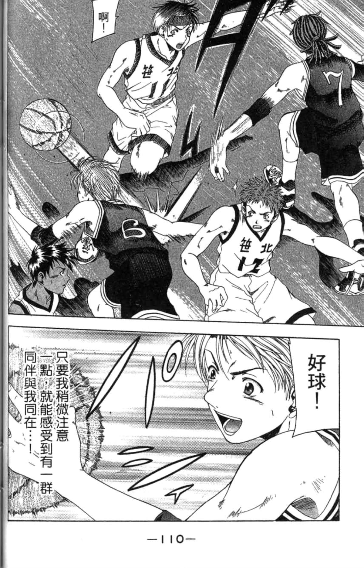 Page 111