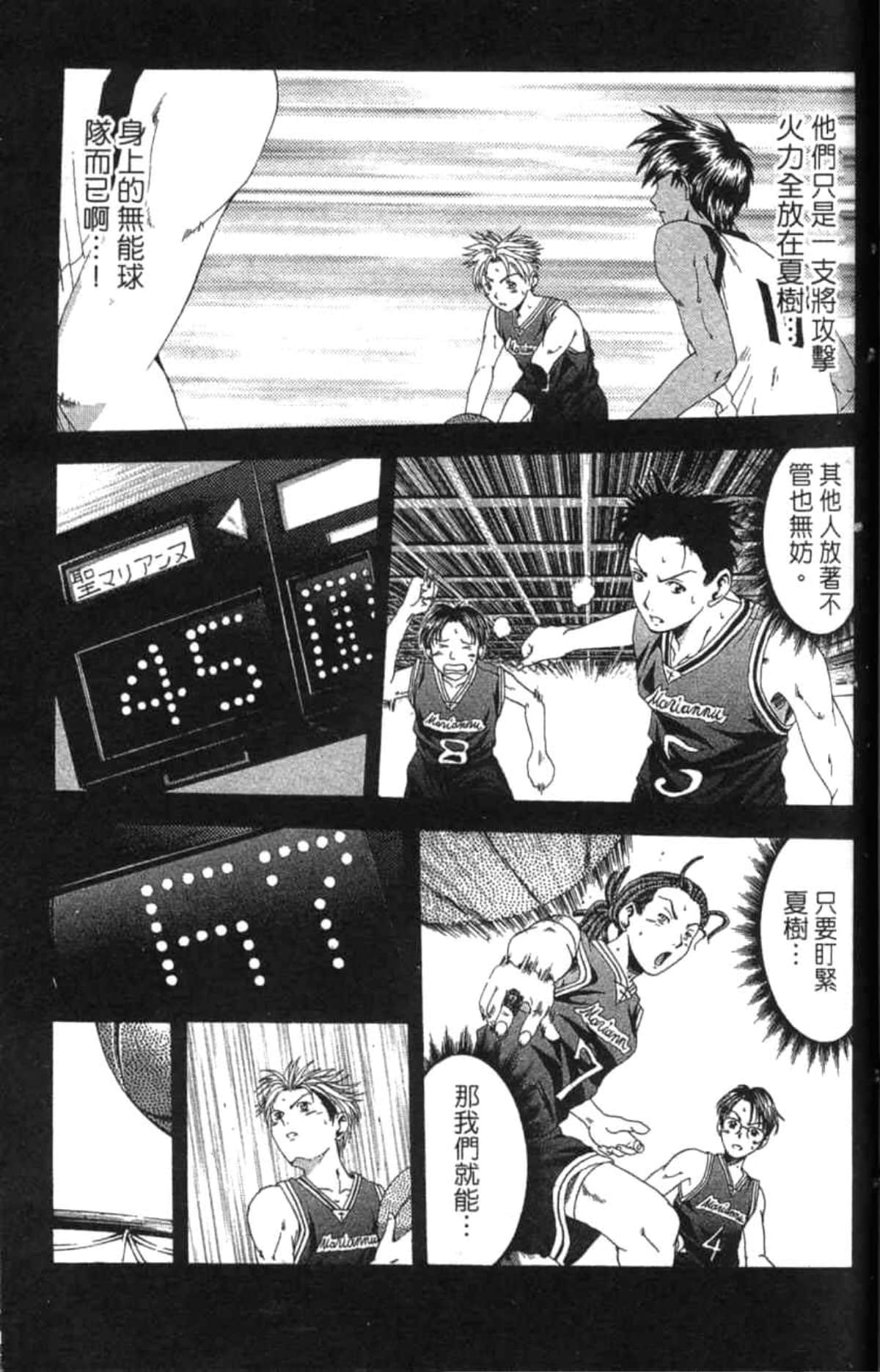 Page 114
