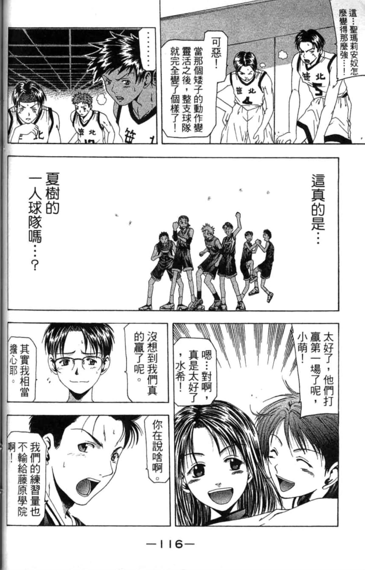 Page 117
