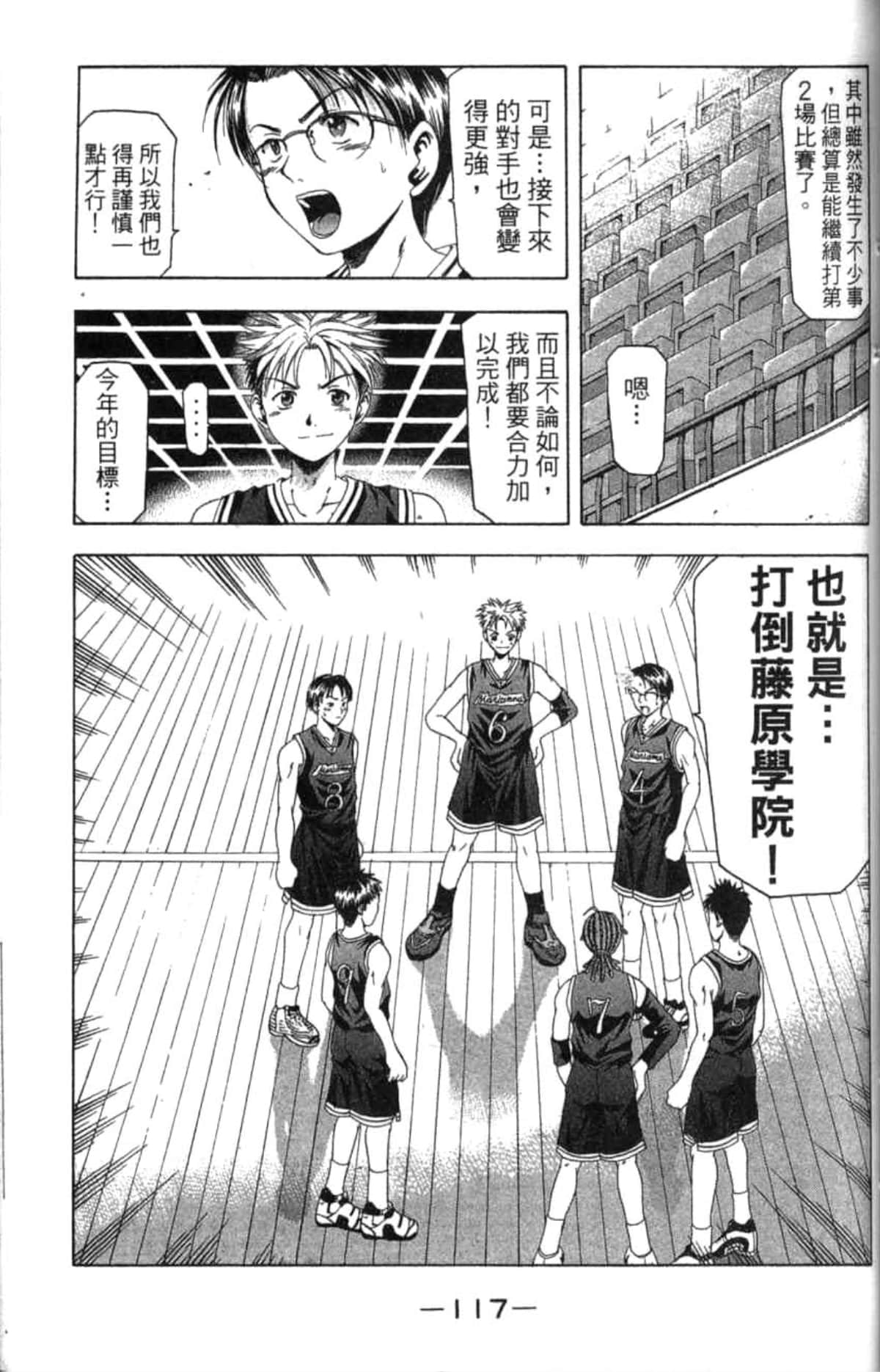 Page 118