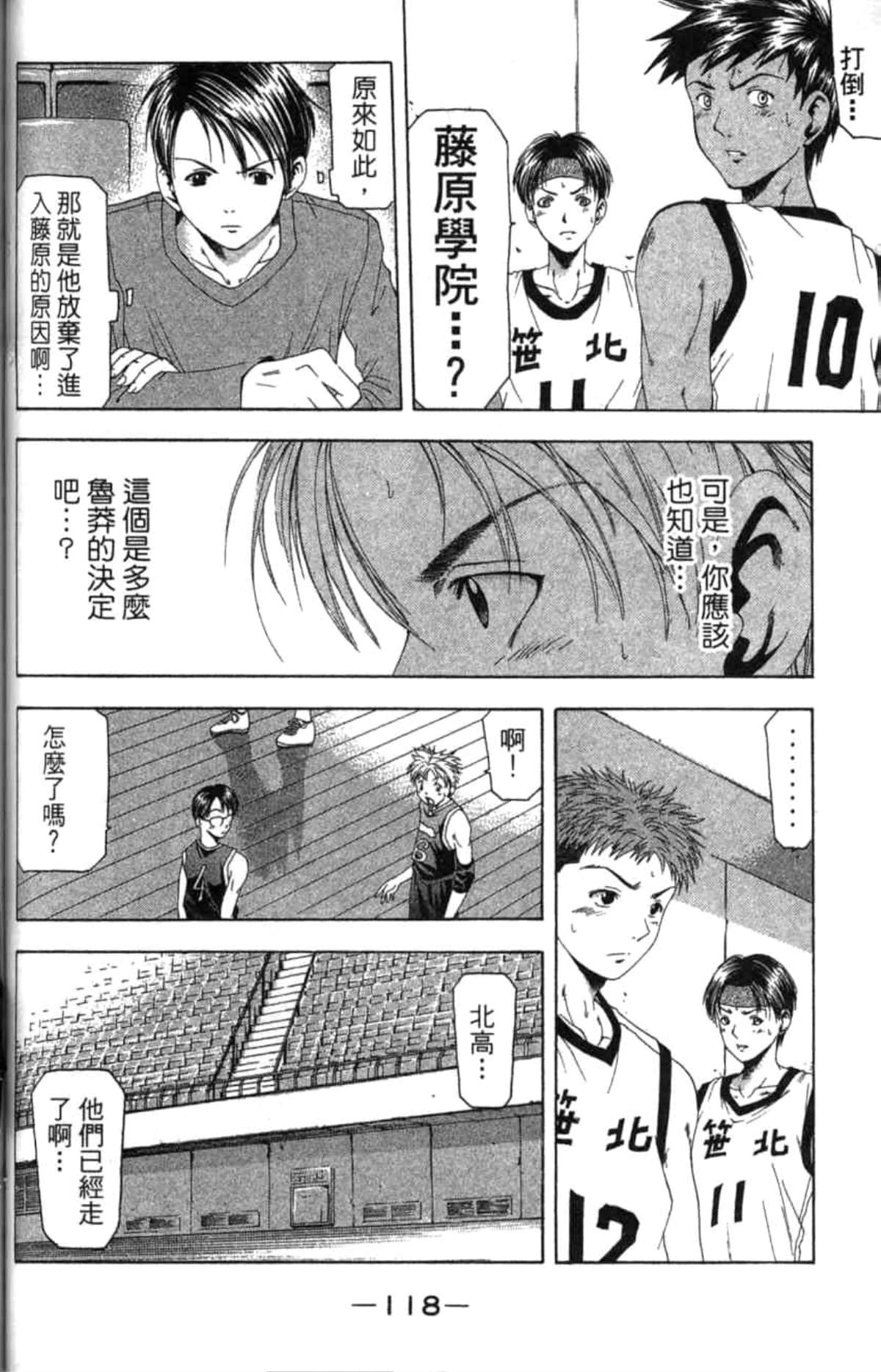 Page 119