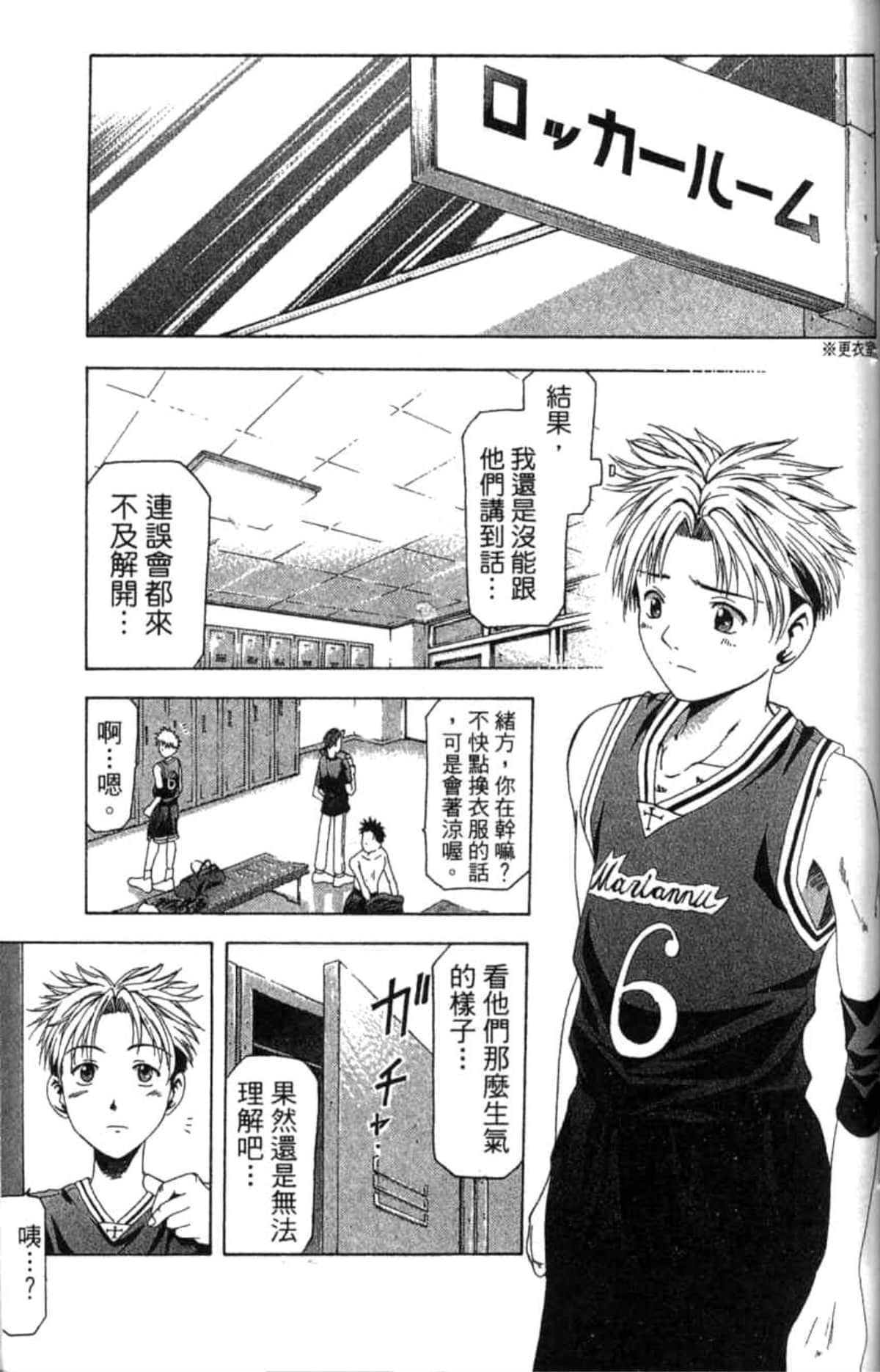 Page 120
