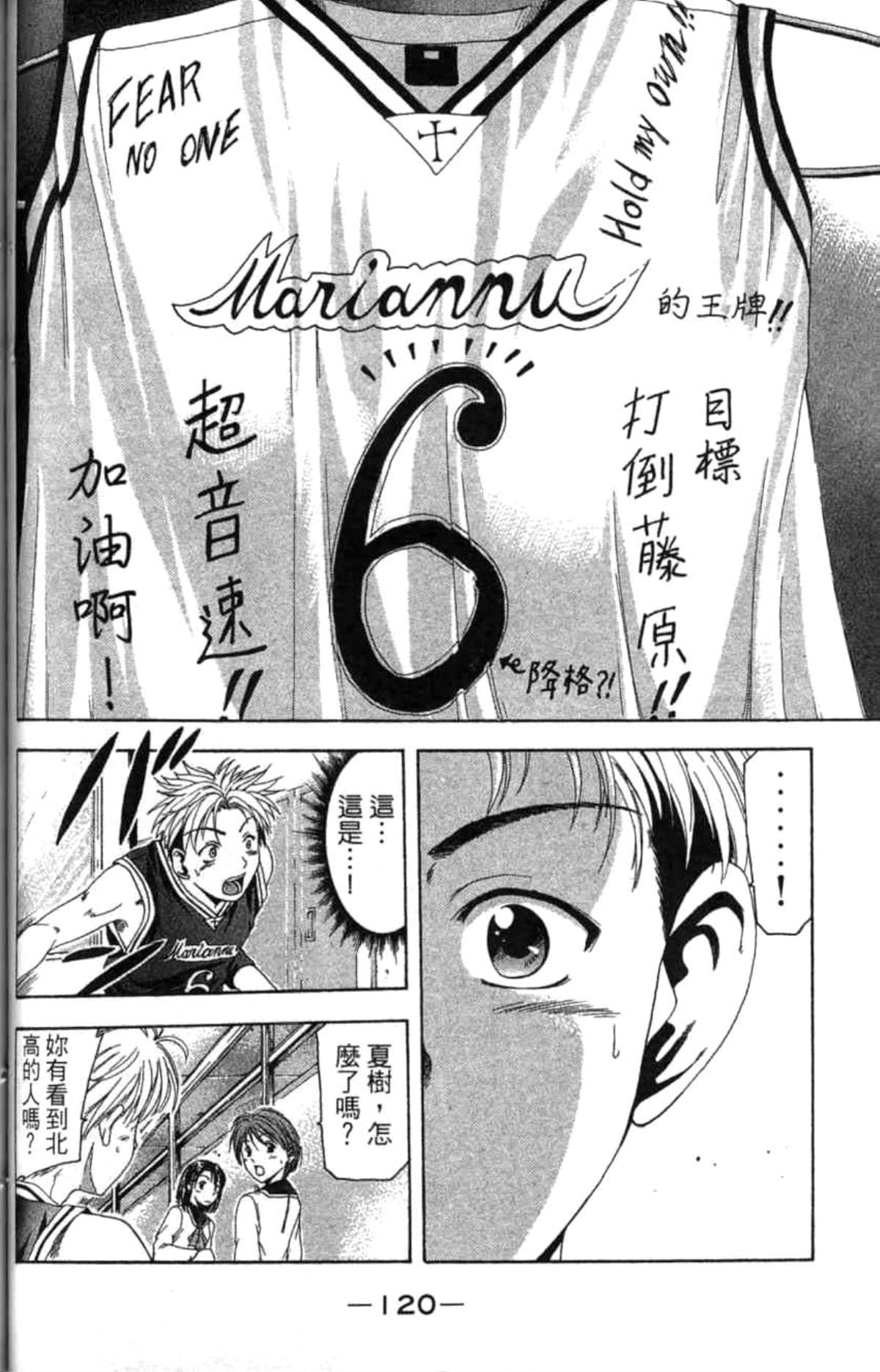 Page 121