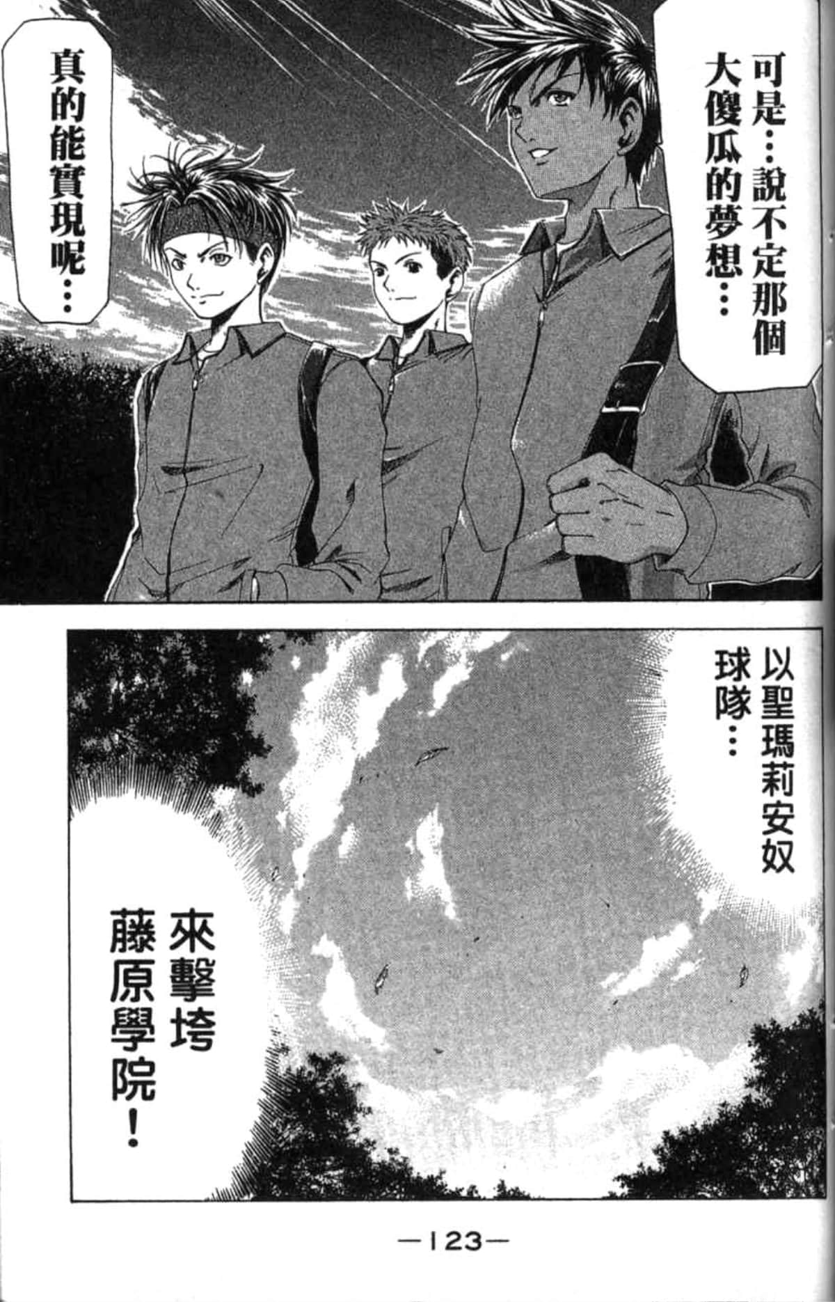 Page 124