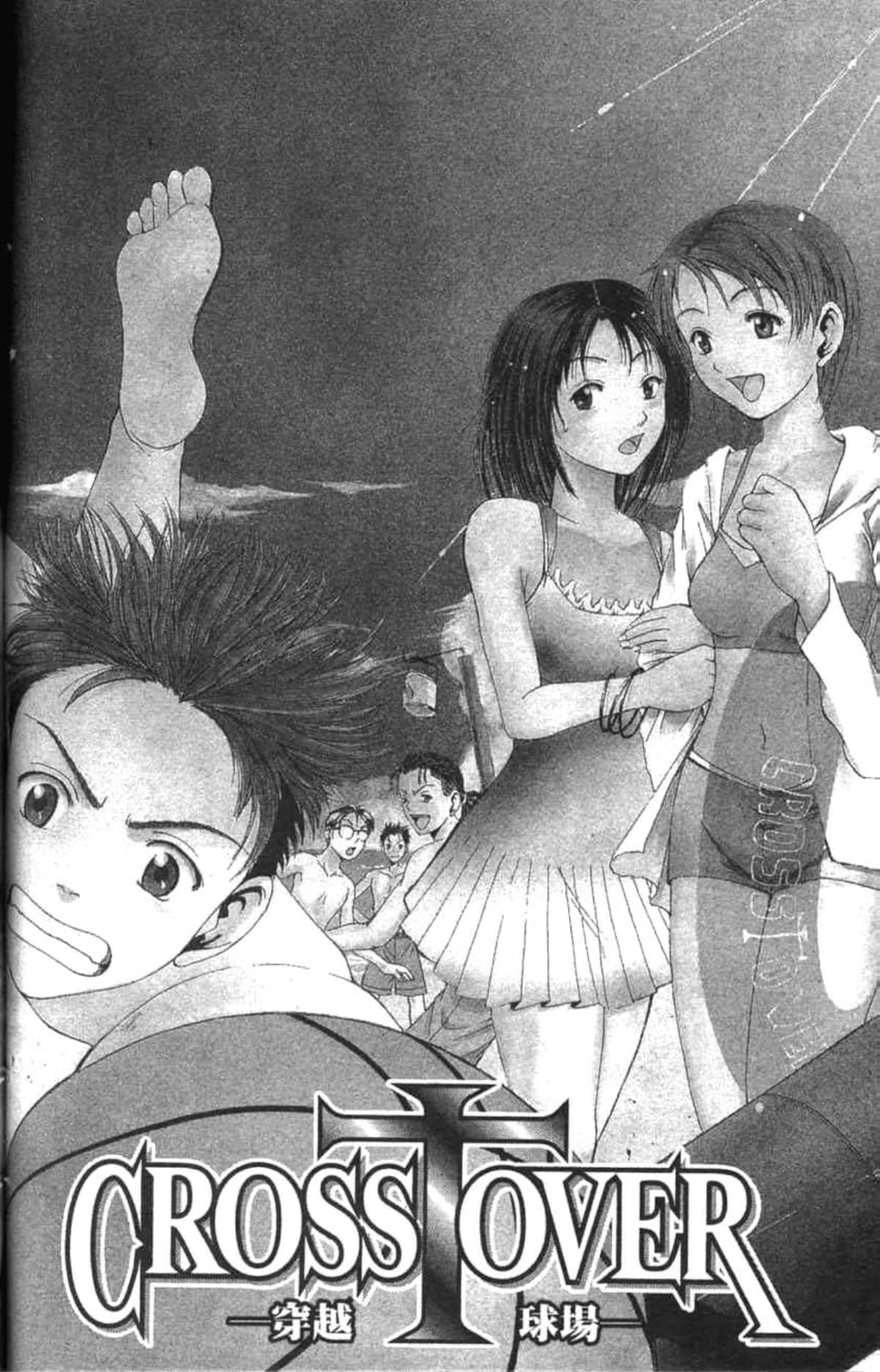 Page 125