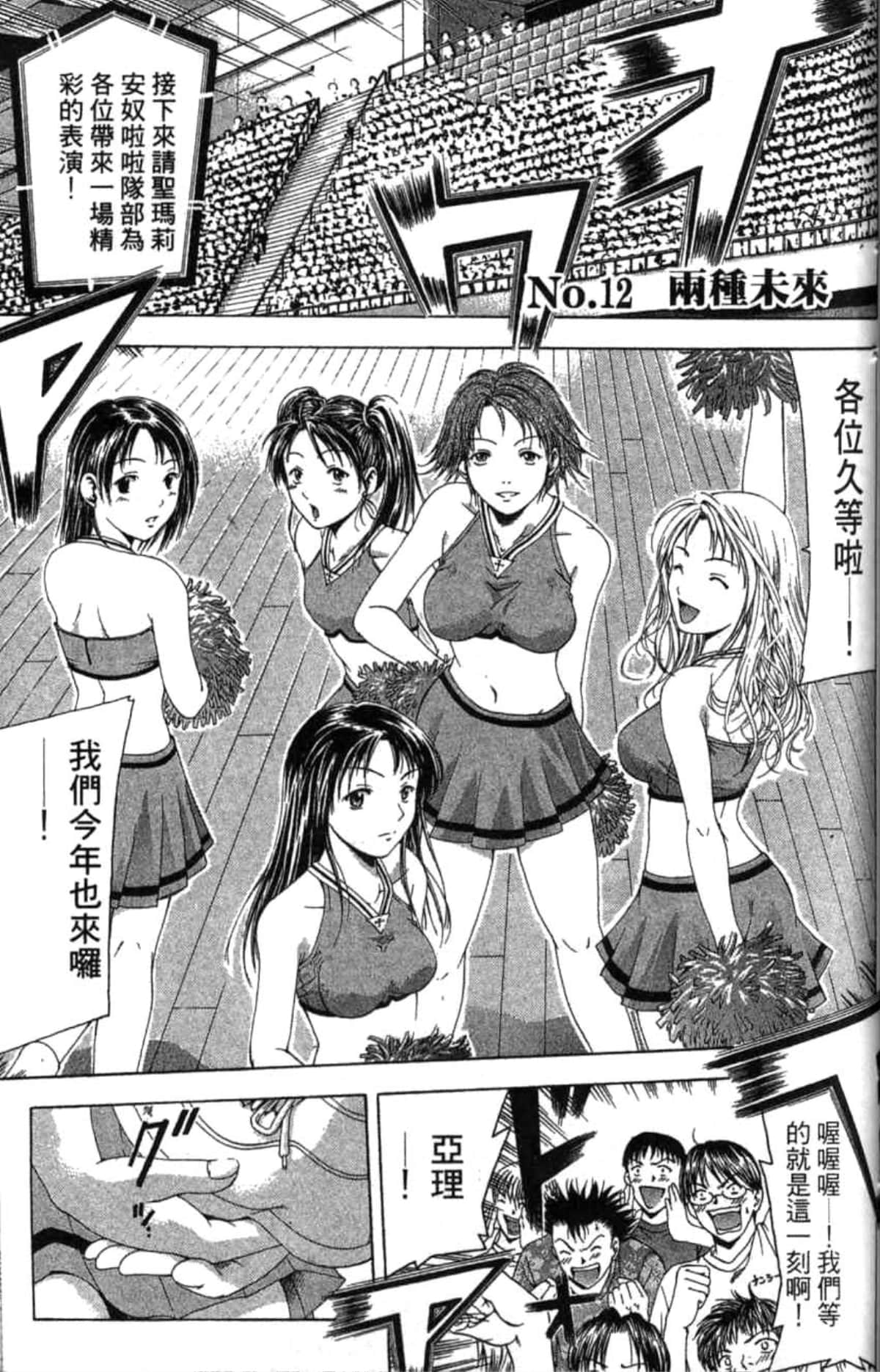 Page 128